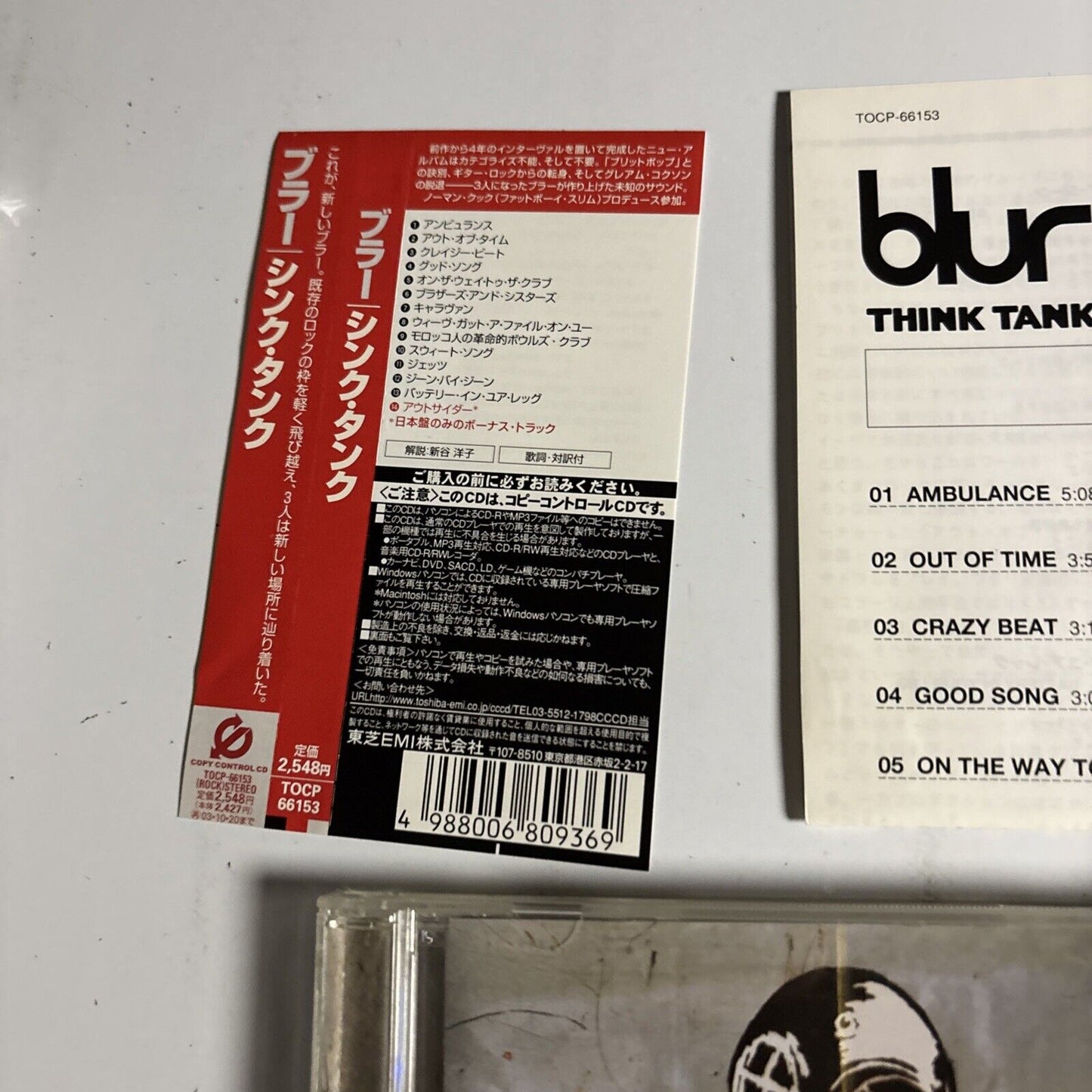 Blur – Think Tank (CD, 2003) tocp-66153 Japan obi