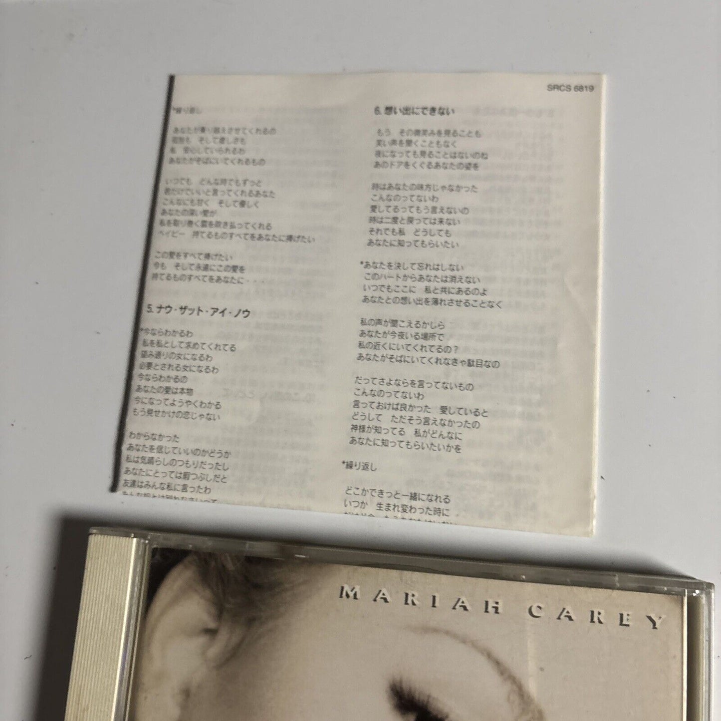 Mariah Carey – Music Box (CD, 1993) srcs-6819  Japan