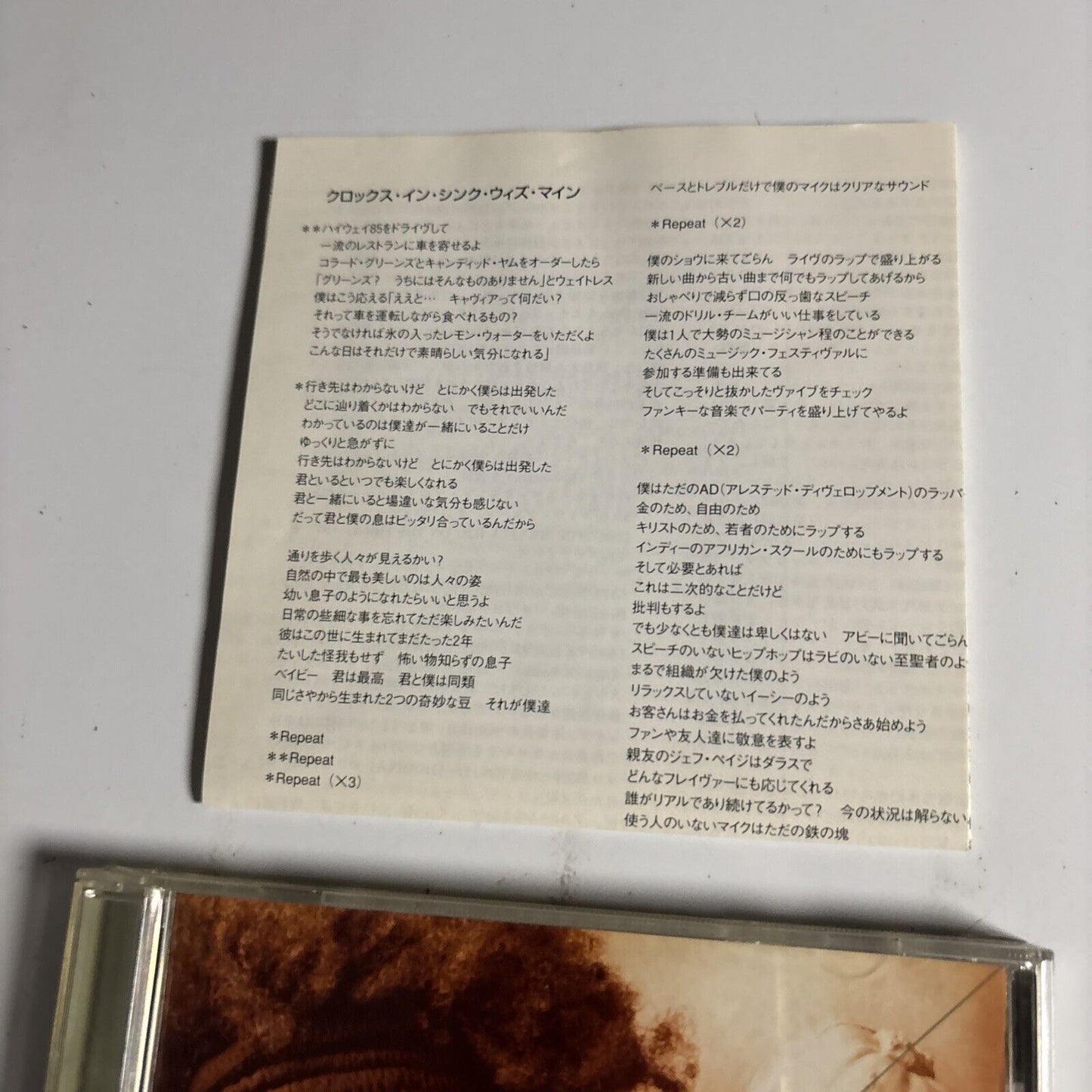 Speech – 1998 Hoopla (CD, 1998) TOCP-50459 Japan