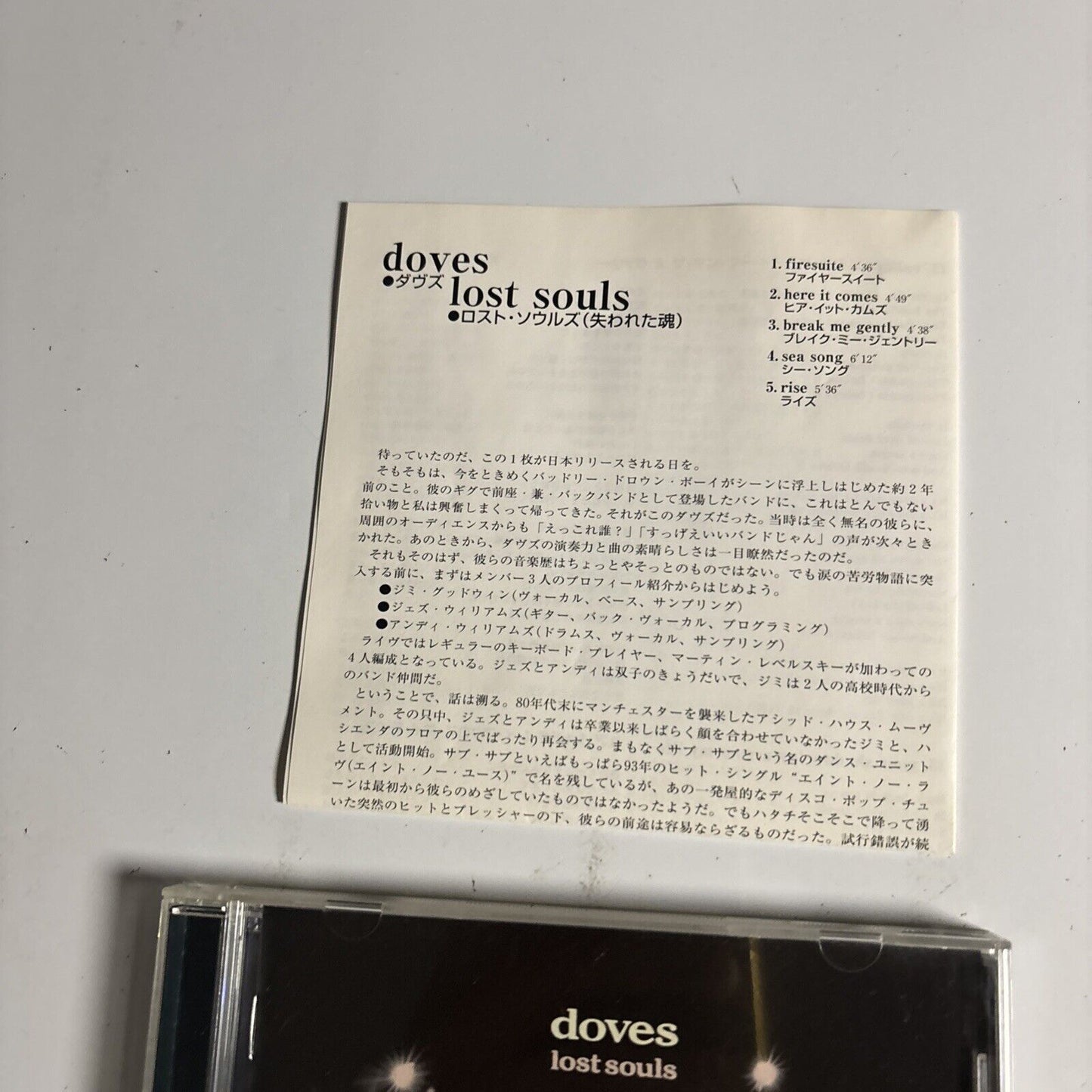 Doves – Lost Souls (CD, 2001) tocp-65682 Japan Bonus Track