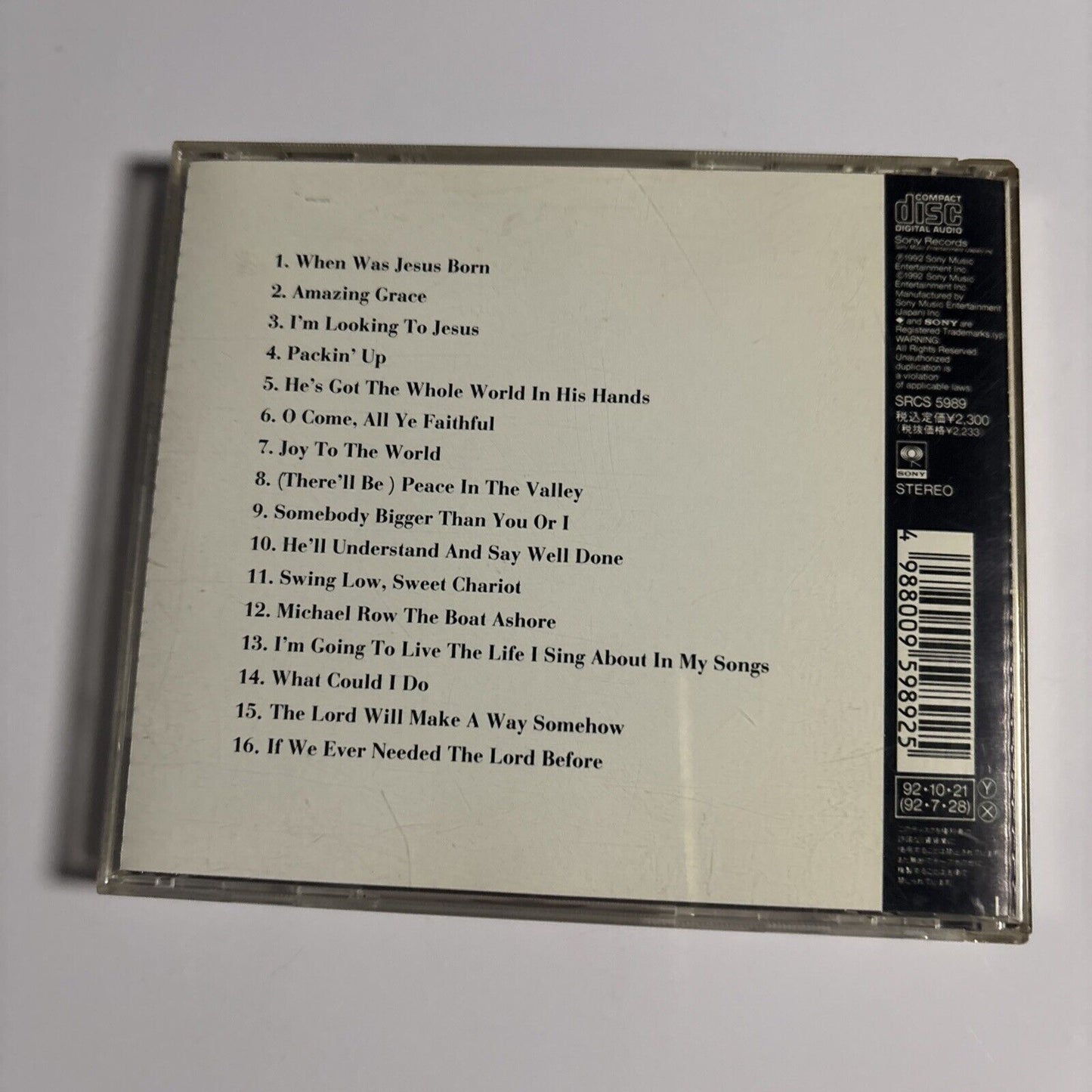 Marion Williams -  If We Ever Need The Lord Before (CD, 1992) srcs-5989 Japan