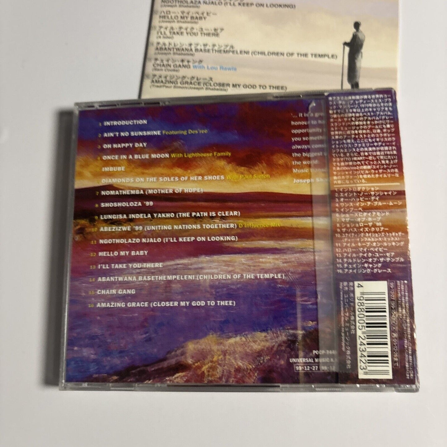 Ladysmith Black Mambazo – In Harmony (CD, 1999) pocp-7448 Japan obi