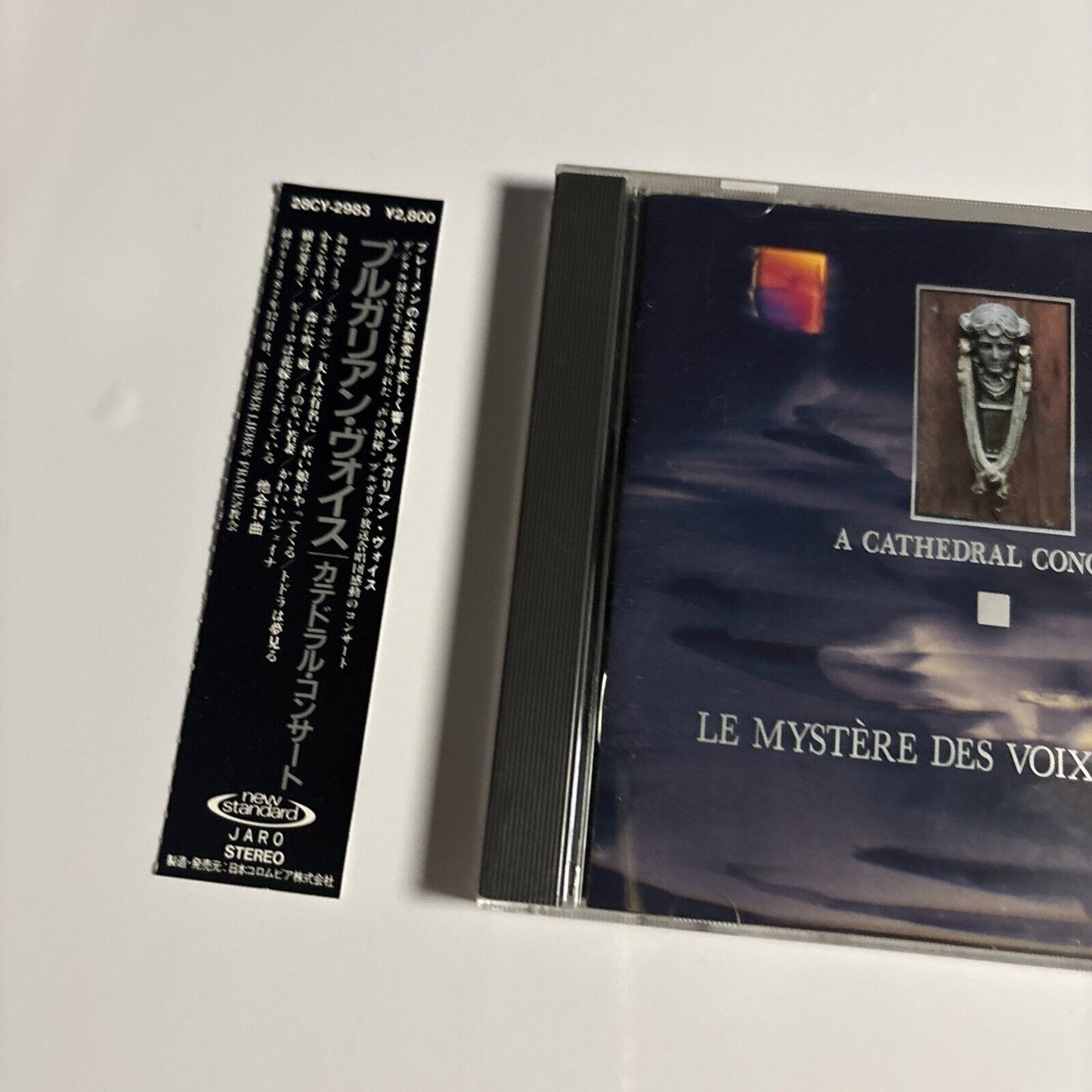 Le Mystère Des Voix Bulgares – A Cathedral Concert 28cy-2983 Japan obi