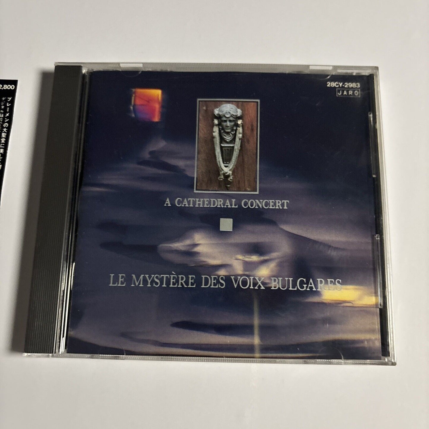 Le Mystère Des Voix Bulgares – A Cathedral Concert 28cy-2983 Japan obi