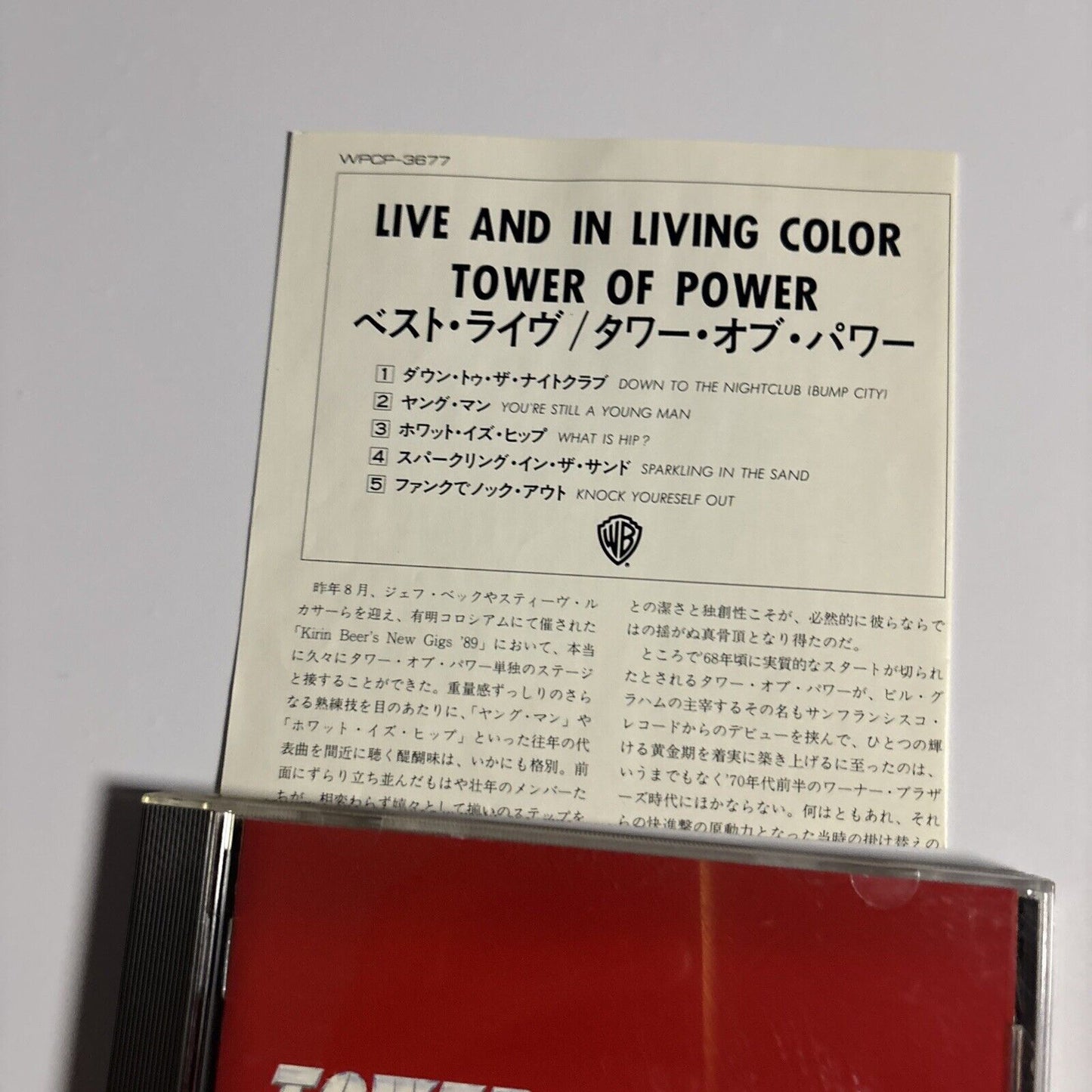 Tower Of Power – Live And In Living Color (CD, 1990) wpcp-3677 Japan