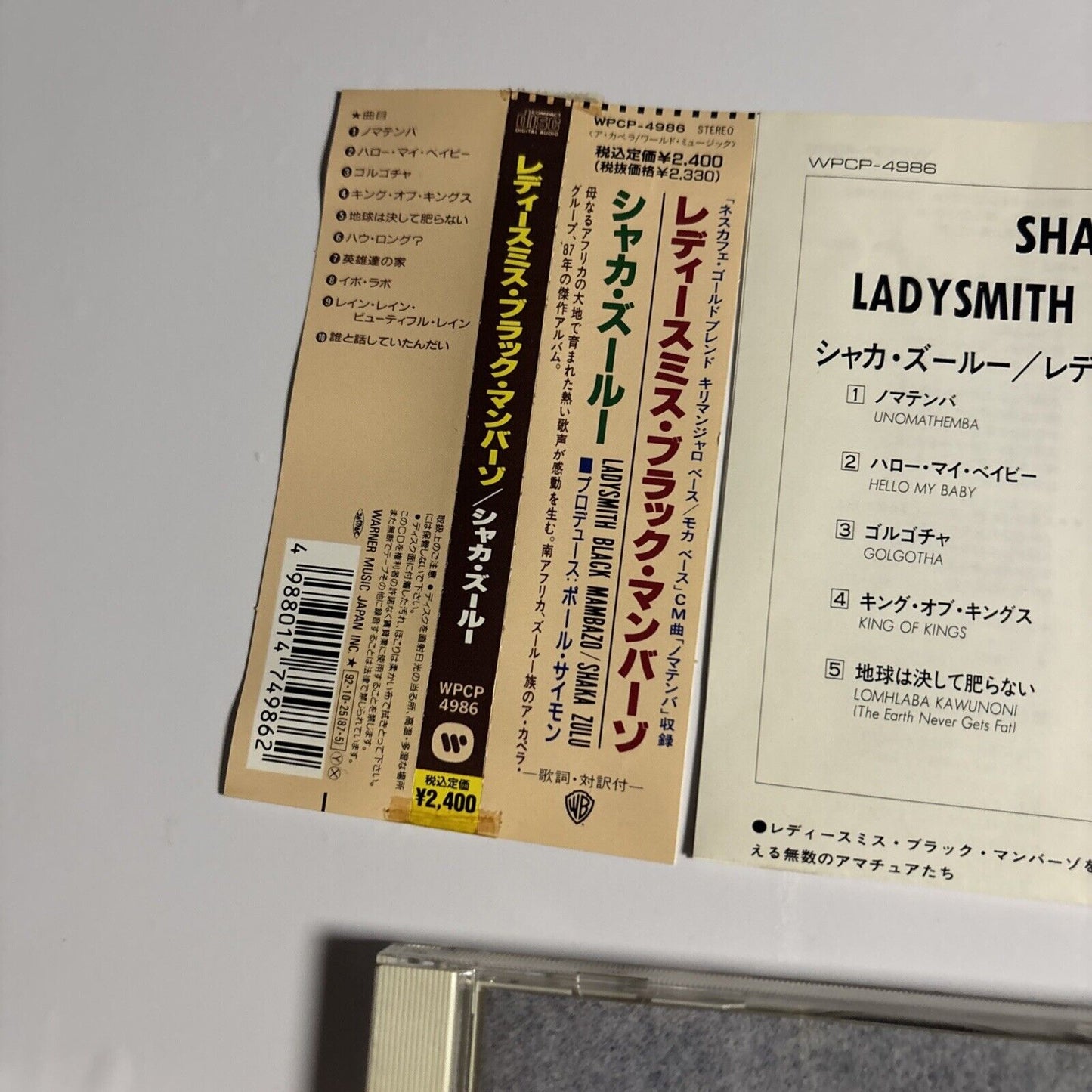 Ladysmith Black Mambazo – Shaka Zulu (CD, 1992) wpcp-4986 Japan obi