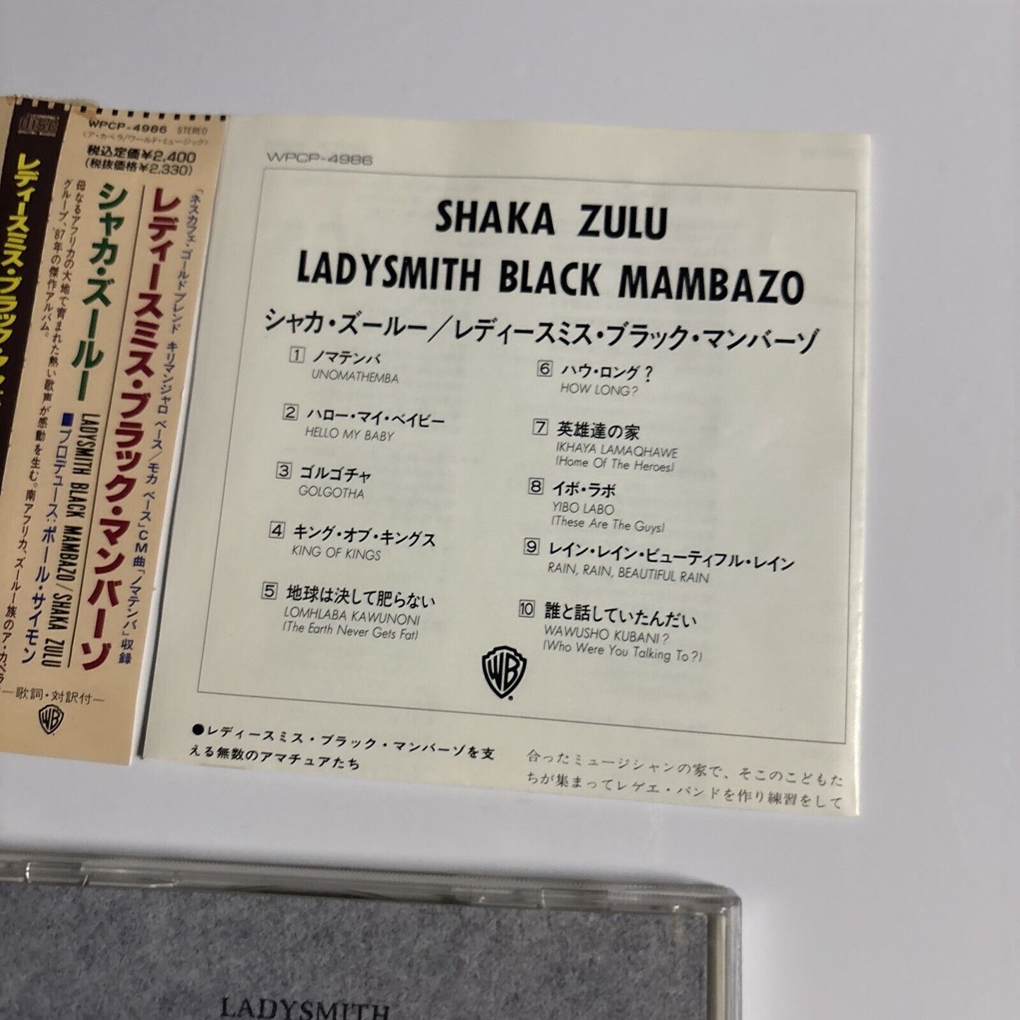 Ladysmith Black Mambazo – Shaka Zulu (CD, 1992) wpcp-4986 Japan obi