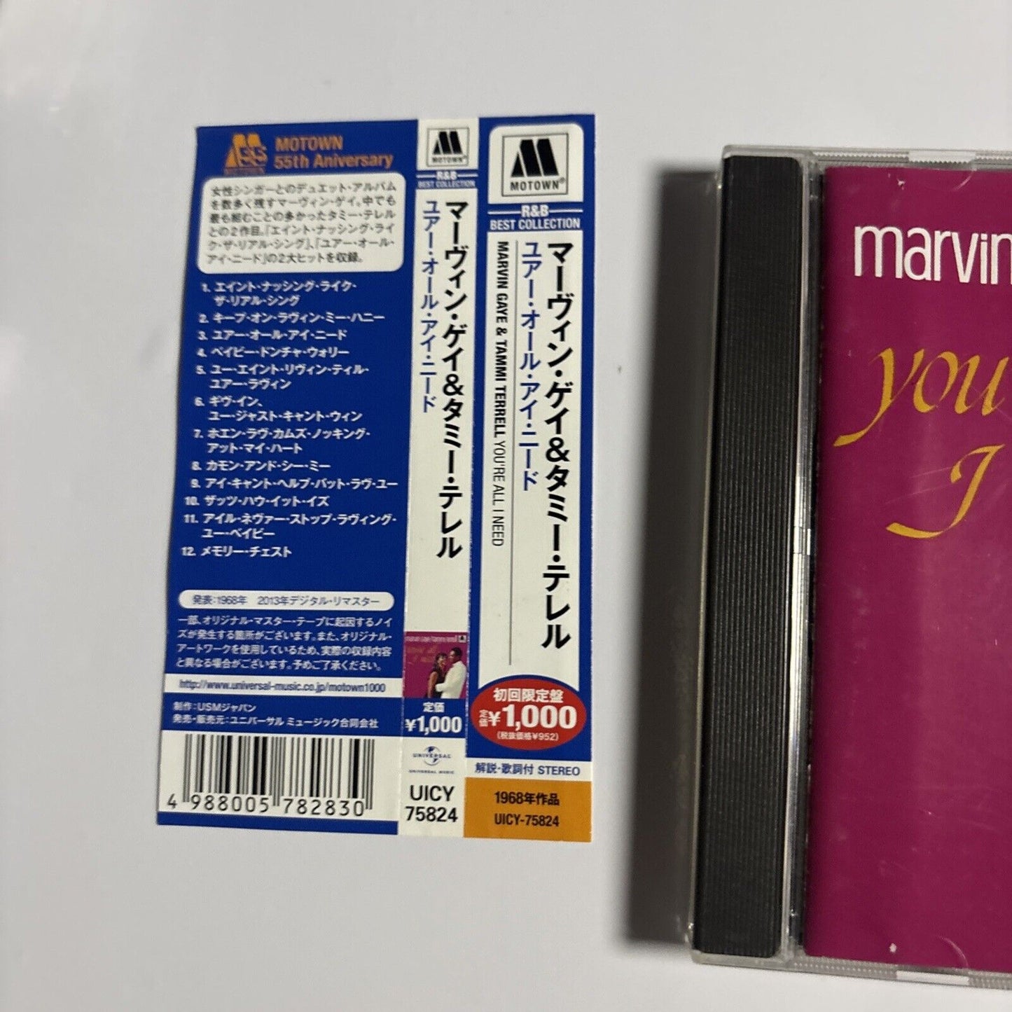 Marvin Gaye / Tammi Terrell – You're All I Need (CD, 2013) uicy-75824 Japan obi