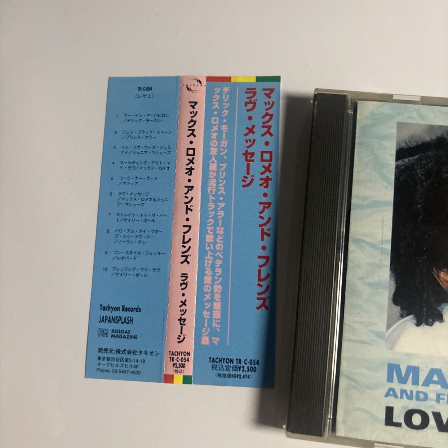 Max Romeo – Love Message (CD, 1988) tr-c-054 Japan