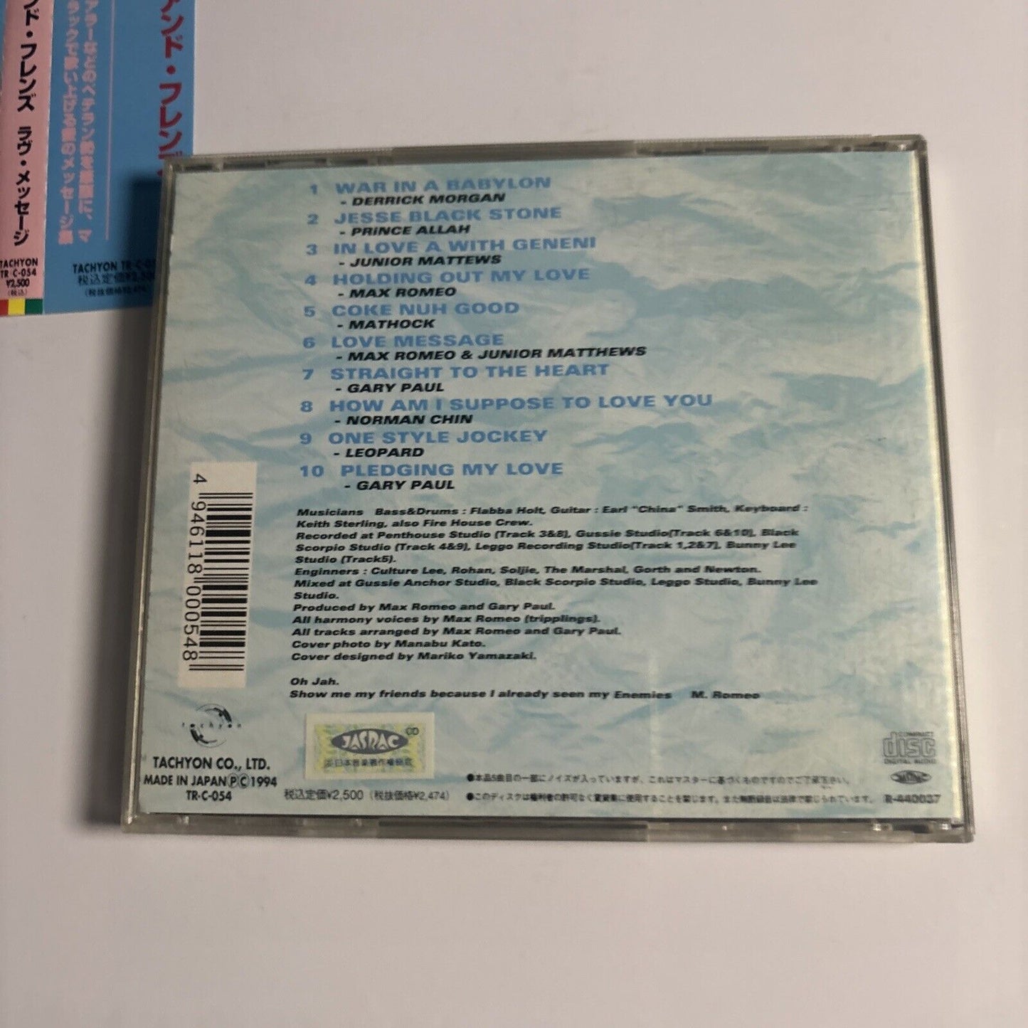 Max Romeo – Love Message (CD, 1988) tr-c-054 Japan