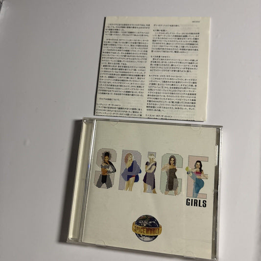 Spice Girls – Spiceworld (CD, 1997)
