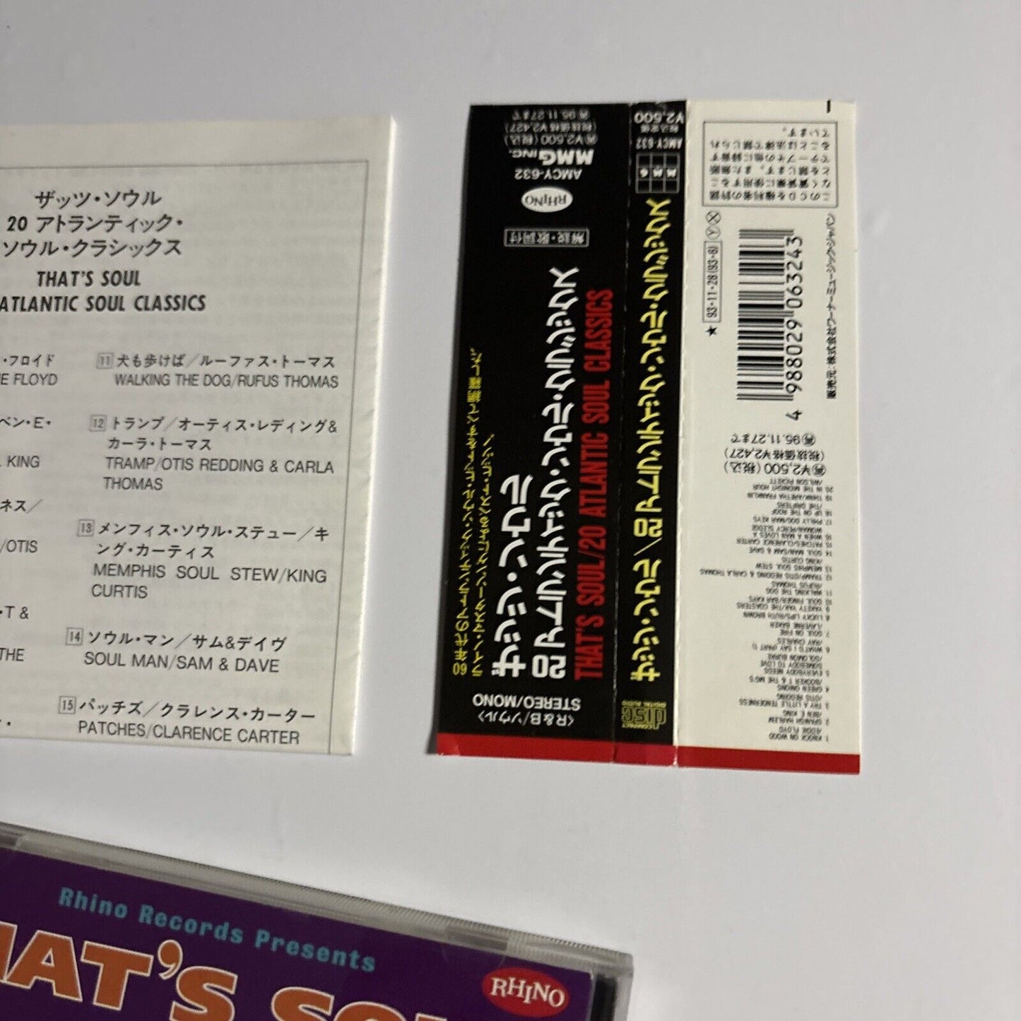 Various – That's Soul (20 Atlantic Soul Classics) (CD, 1993) amcy-632 Japan obi