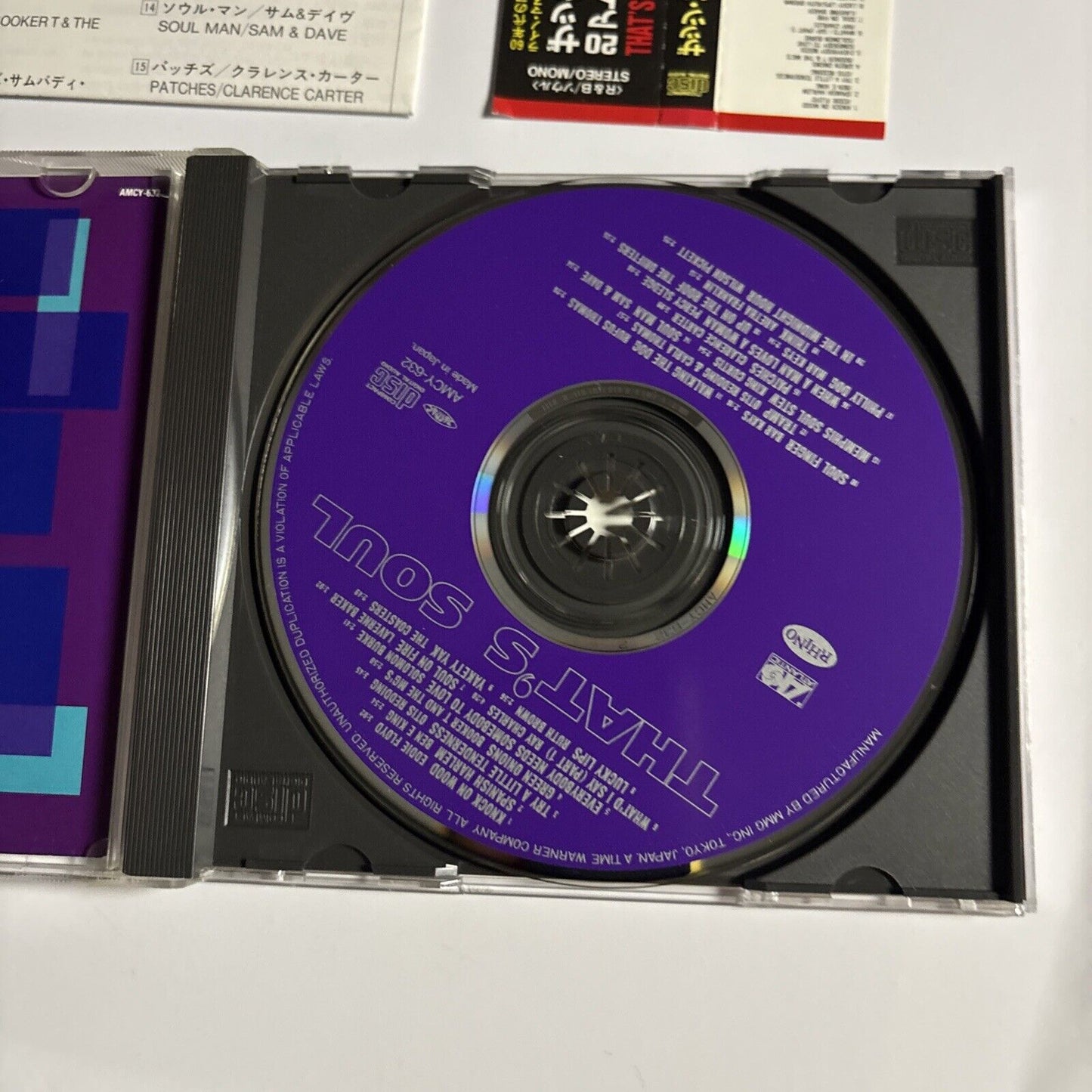 Various – That's Soul (20 Atlantic Soul Classics) (CD, 1993) amcy-632 Japan obi