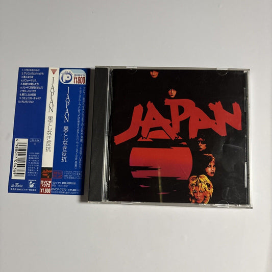 Japan – Adolescent Sex (CD, 1995) bvcp-7372 Japan obi