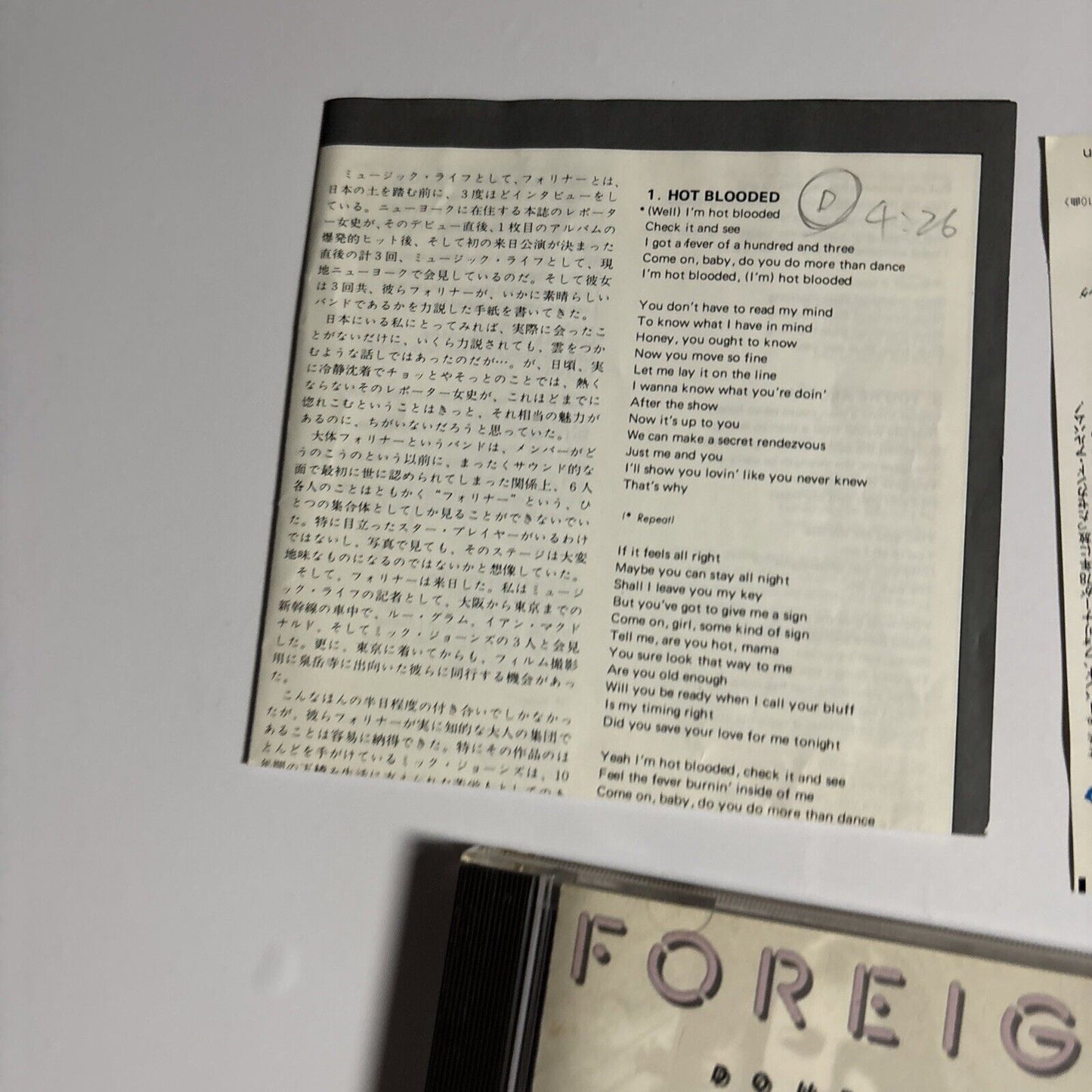 Foreigner – Double Vision (CD, 1978) 20p2-2019 Japan obi