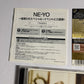 Ne-Yo – Year Of The Gentleman (CD, 2008) uicd-9051 Japan obi