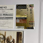 Ne-Yo – Year Of The Gentleman (CD, 2008) uicd-9051 Japan obi