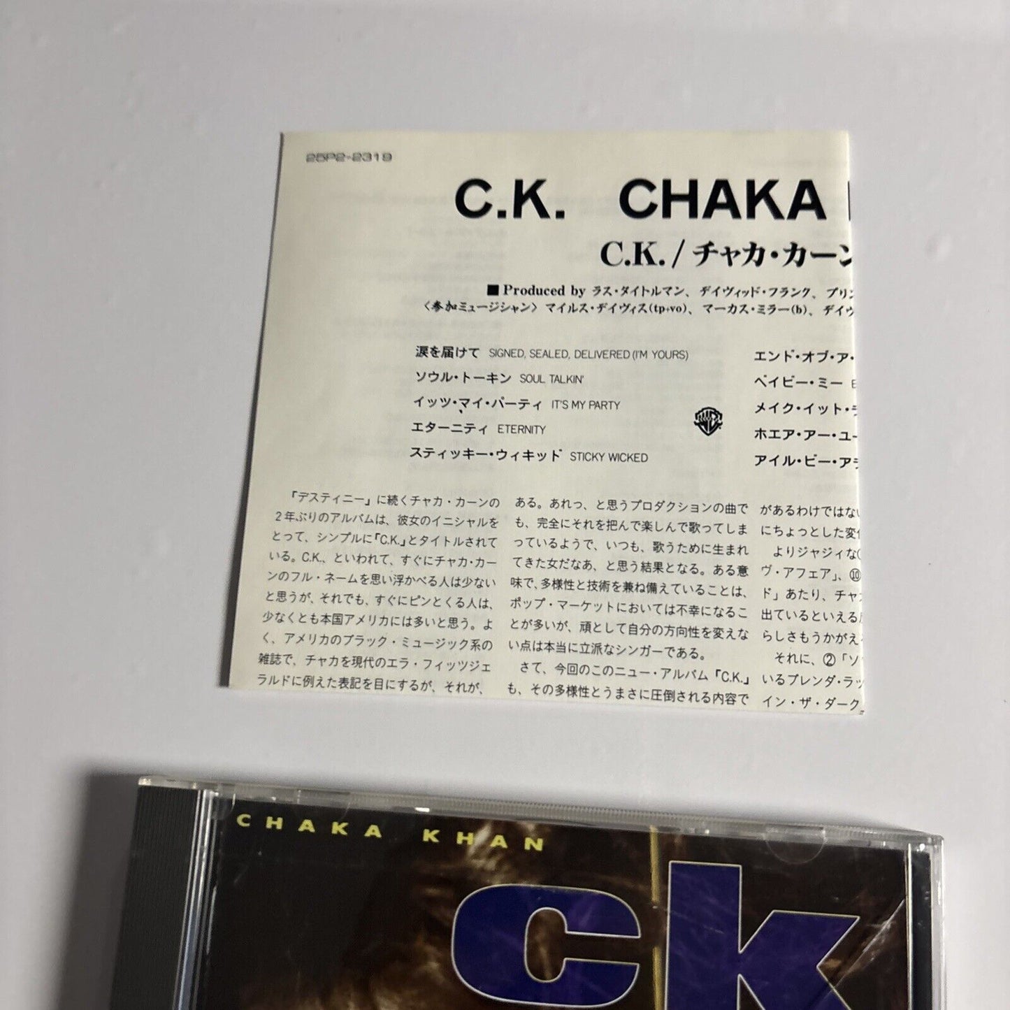 Chaka Khan – CK (CD, 1988) 25p2-2319 Japan