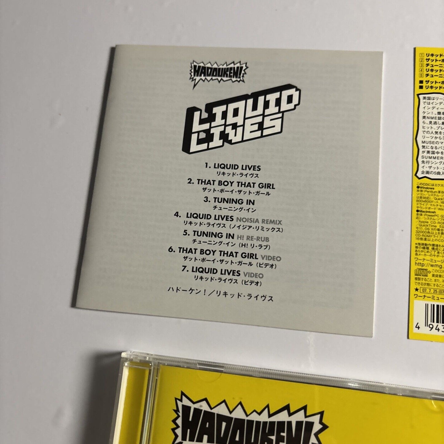Hadouken! – Liquid Lives (CD, 2007) WPCR-12702 Japan obi