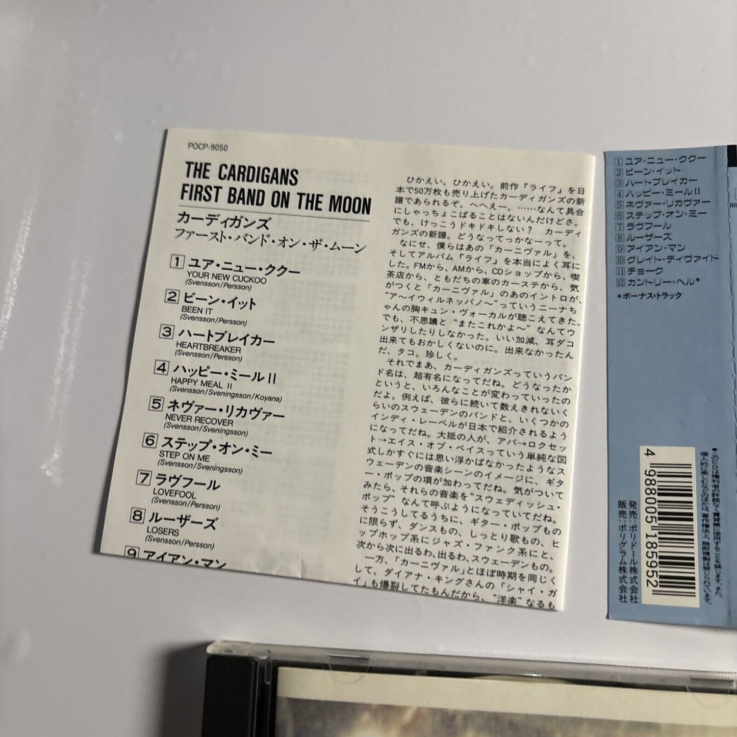 The Cardigans – First Band On The Moon (CD 1996) POCP-9050 Bonus Japan Track obi