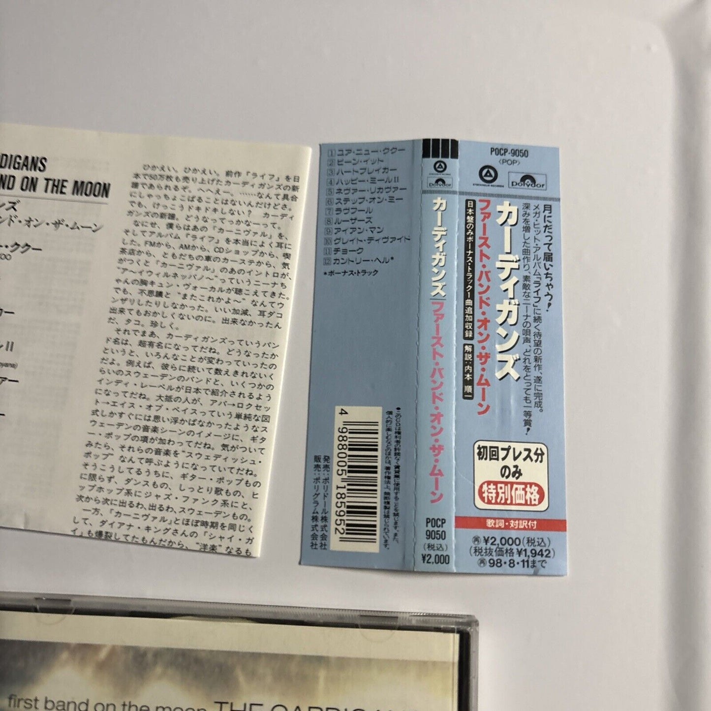 The Cardigans – First Band On The Moon (CD 1996) POCP-9050 Bonus Japan Track obi