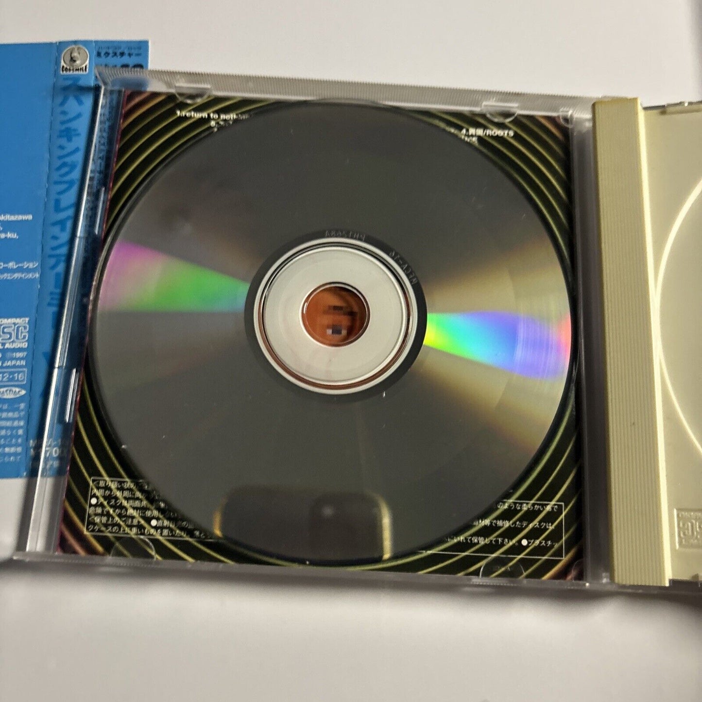 Spanking Brain Army (CD, 1997) MFCA-16 Japan obi