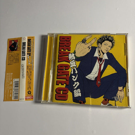 Break Gate CD 熱血パンク編  (CD, 2003) BGCR-0001 Japan obi
