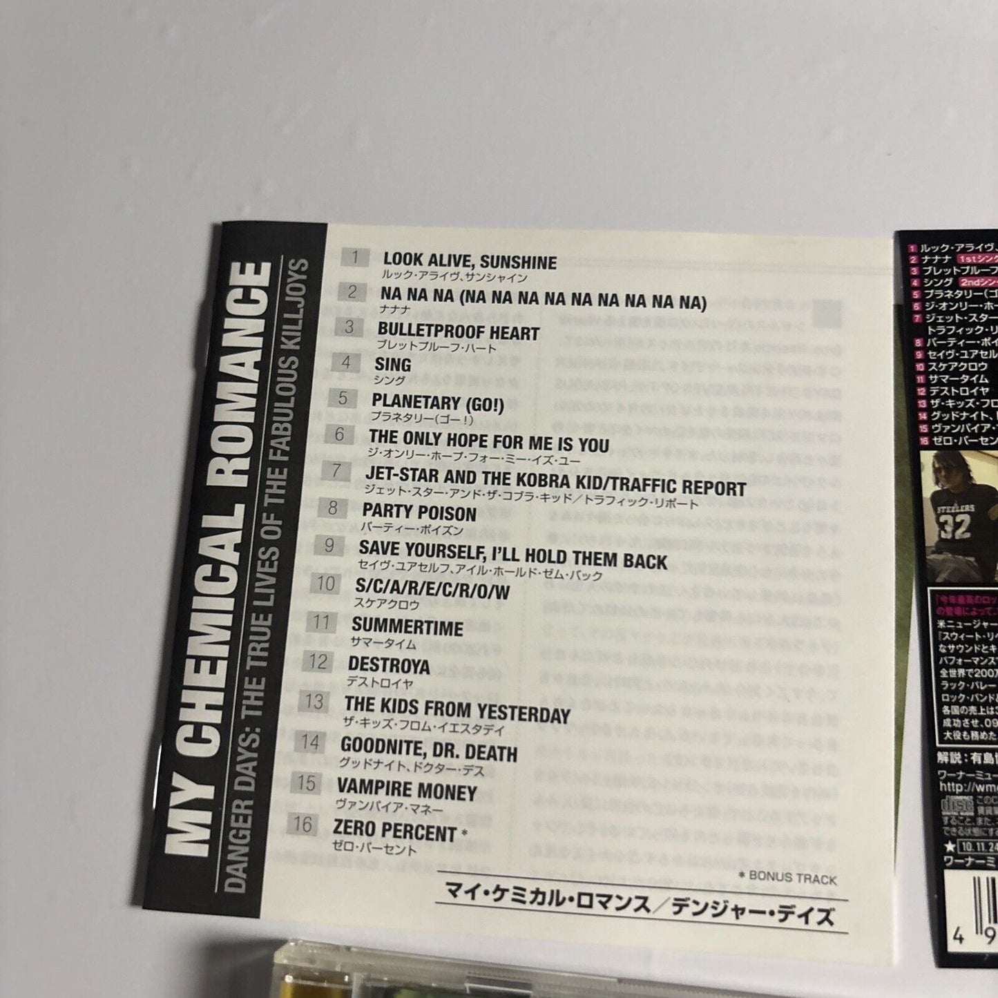 My Chemical Romance – Danger Days: The True Lives Of The Fabulous Killjoys CD JP