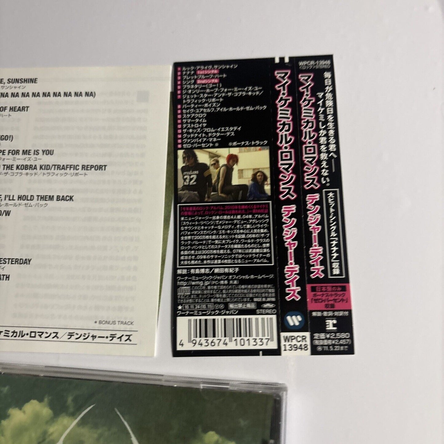 My Chemical Romance – Danger Days: The True Lives Of The Fabulous Killjoys CD JP
