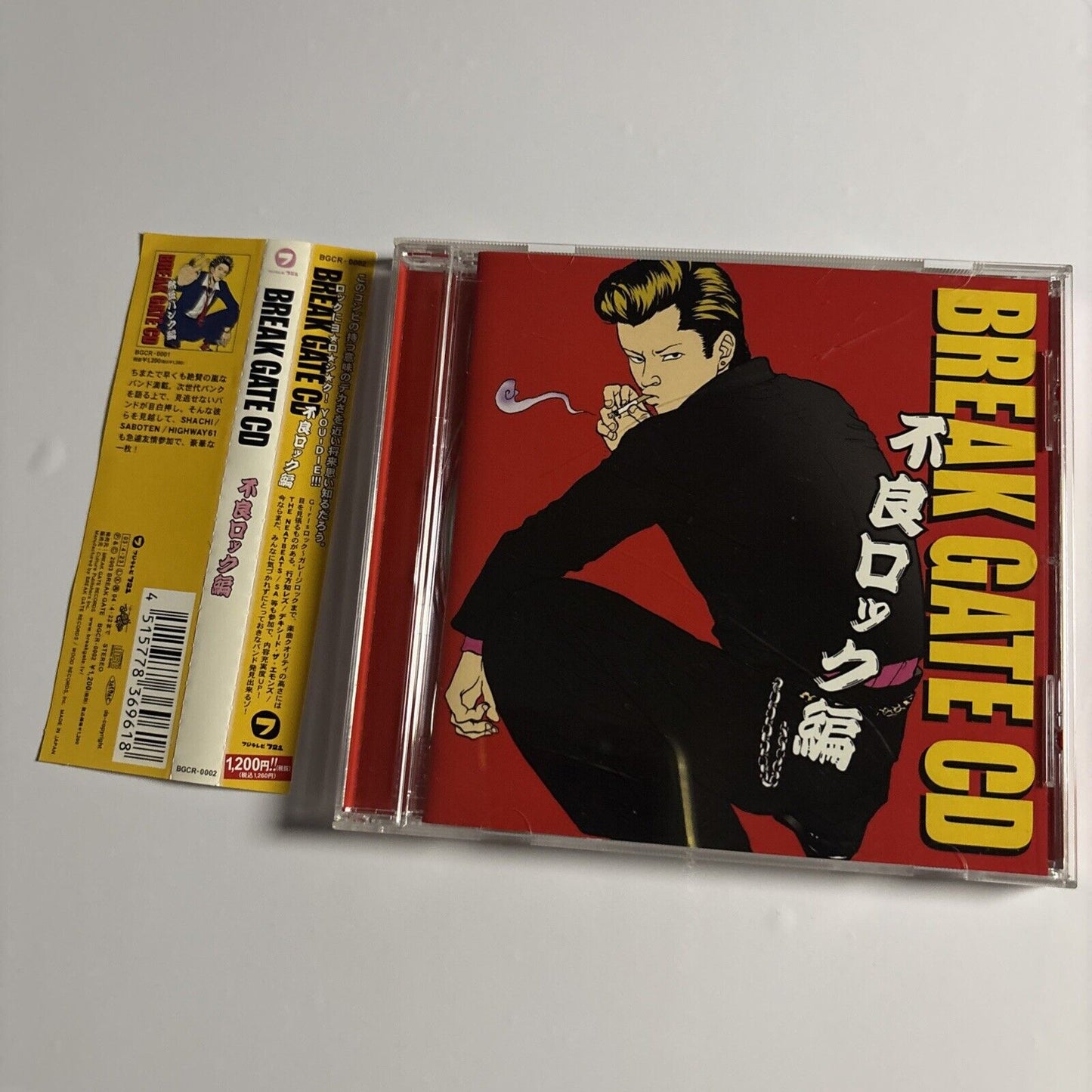 Various – Break Gate CD -不良ロック編- (CD, 2003) bgcr-0002 Japan obi