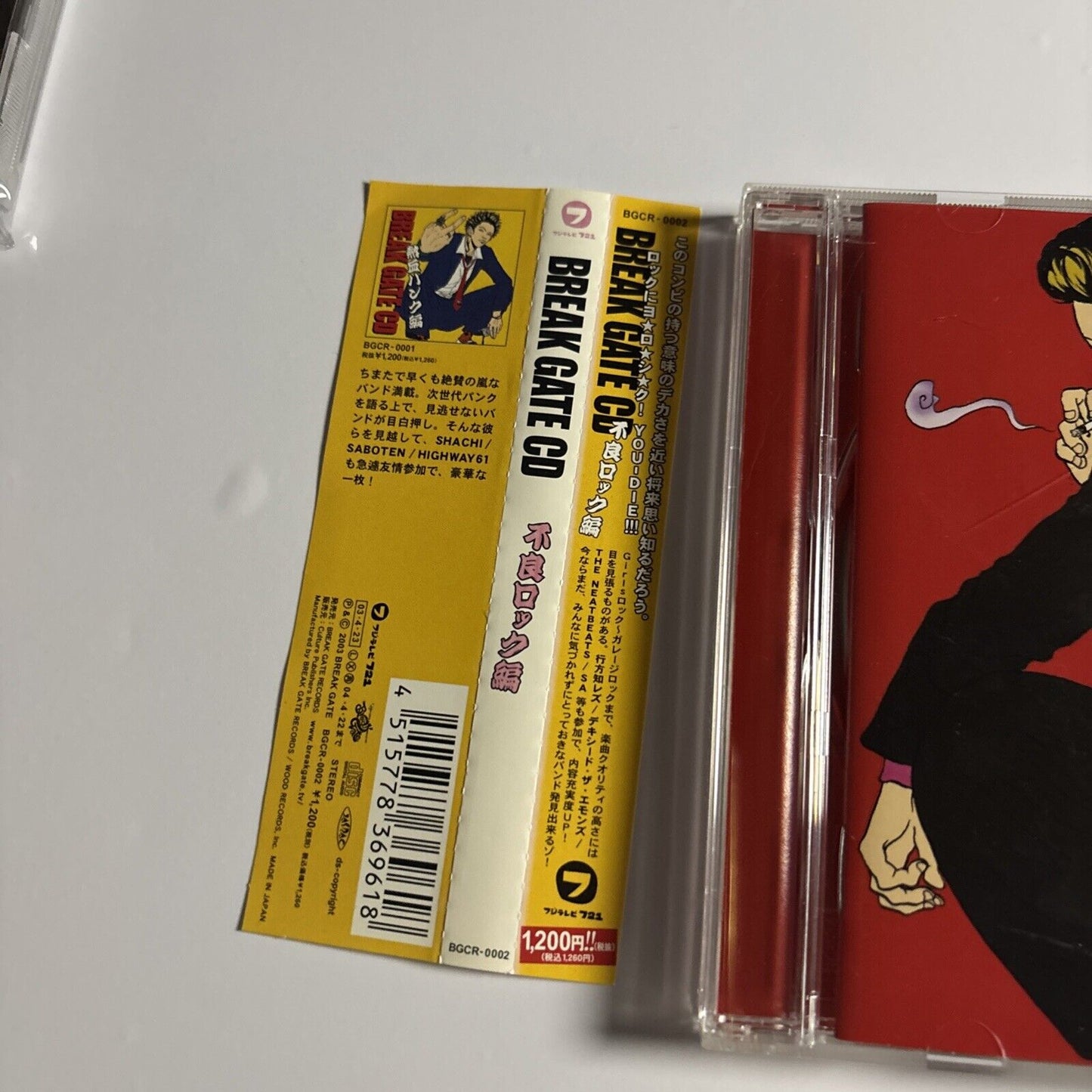 Various – Break Gate CD -不良ロック編- (CD, 2003) bgcr-0002 Japan obi