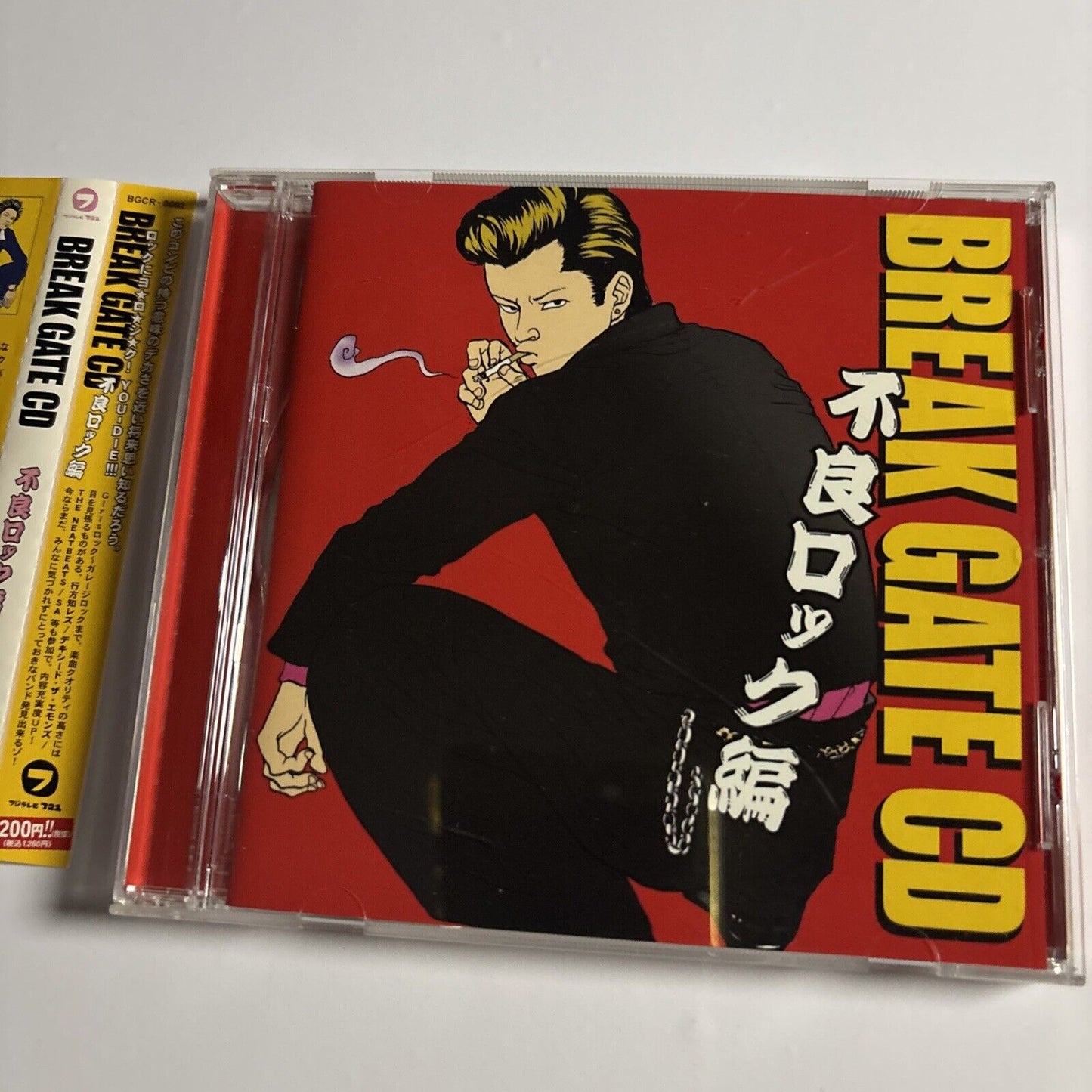 Various – Break Gate CD -不良ロック編- (CD, 2003) bgcr-0002 Japan obi