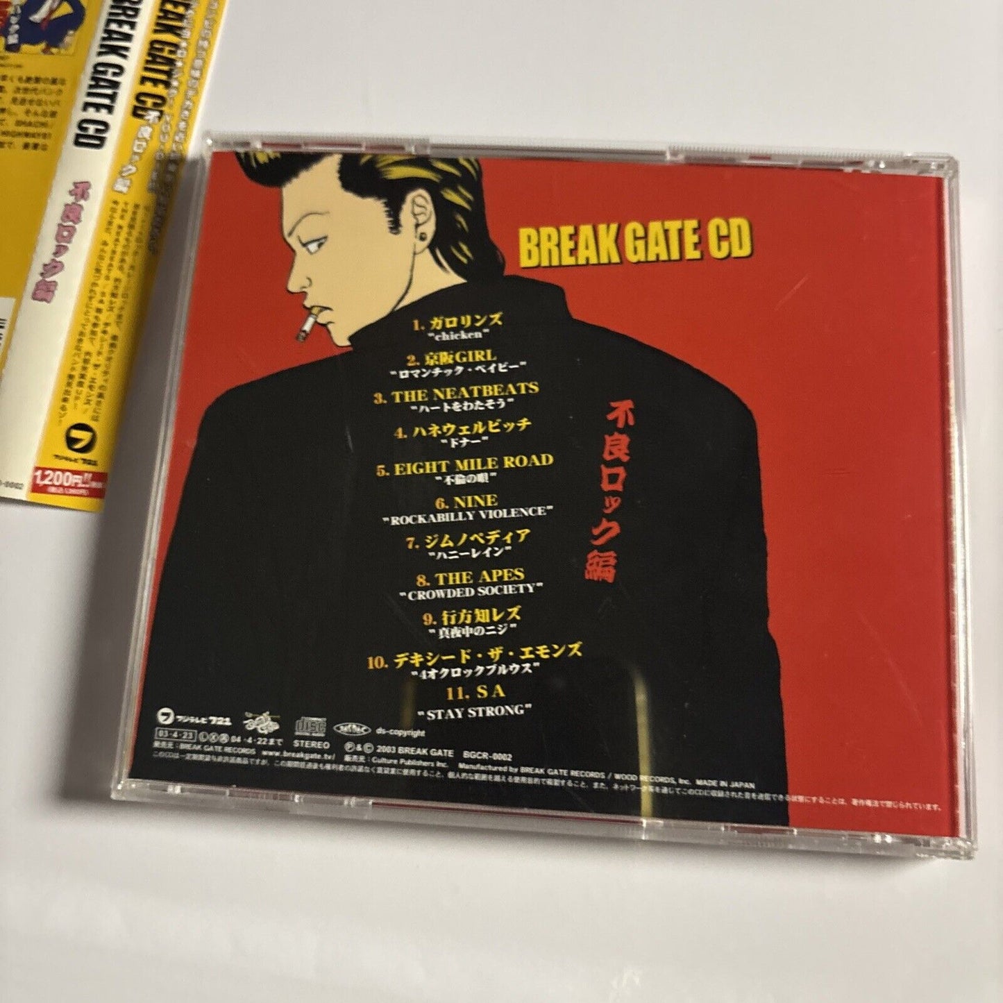 Various – Break Gate CD -不良ロック編- (CD, 2003) bgcr-0002 Japan obi