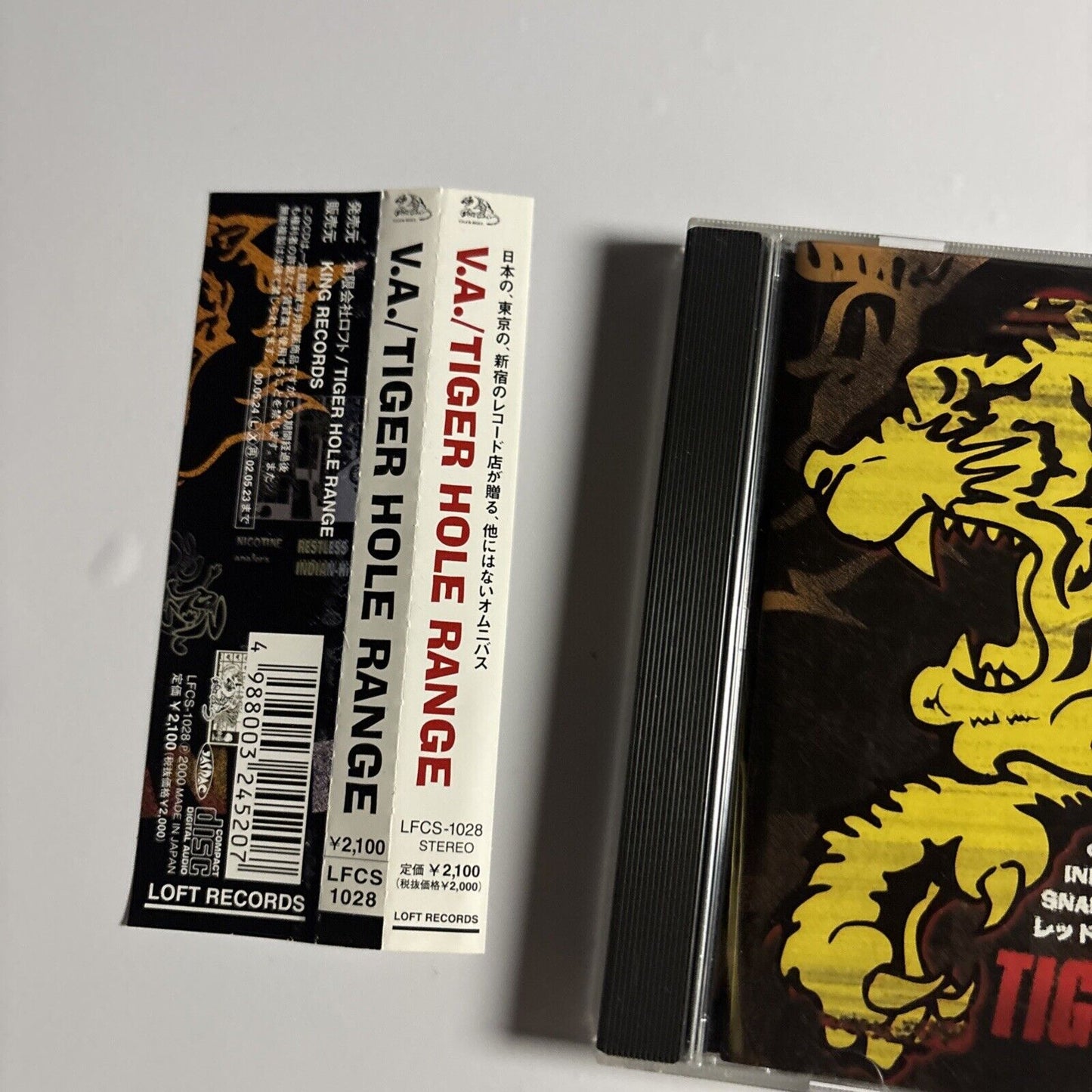 Various – Tiger Hole Range (CD, 2000) lfcs-1028 Japan obi