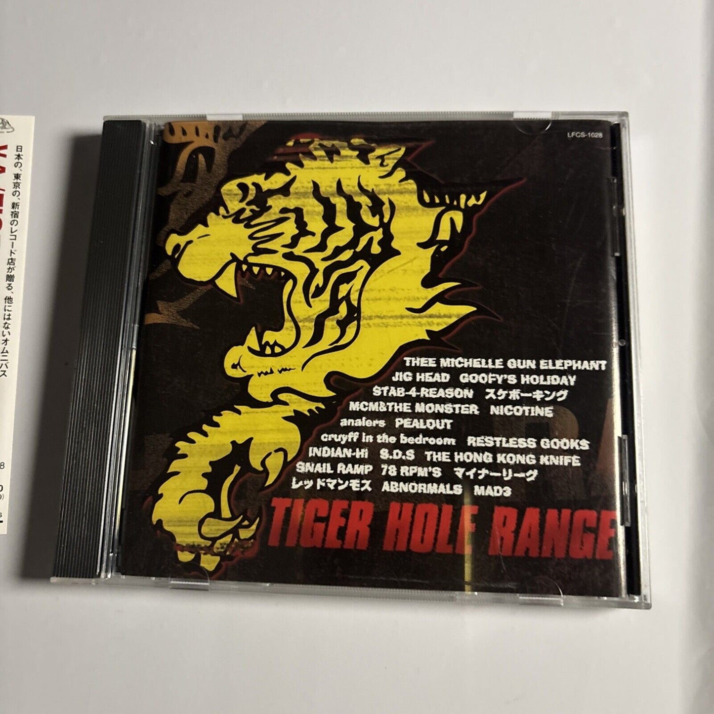 Various – Tiger Hole Range (CD, 2000) lfcs-1028 Japan obi