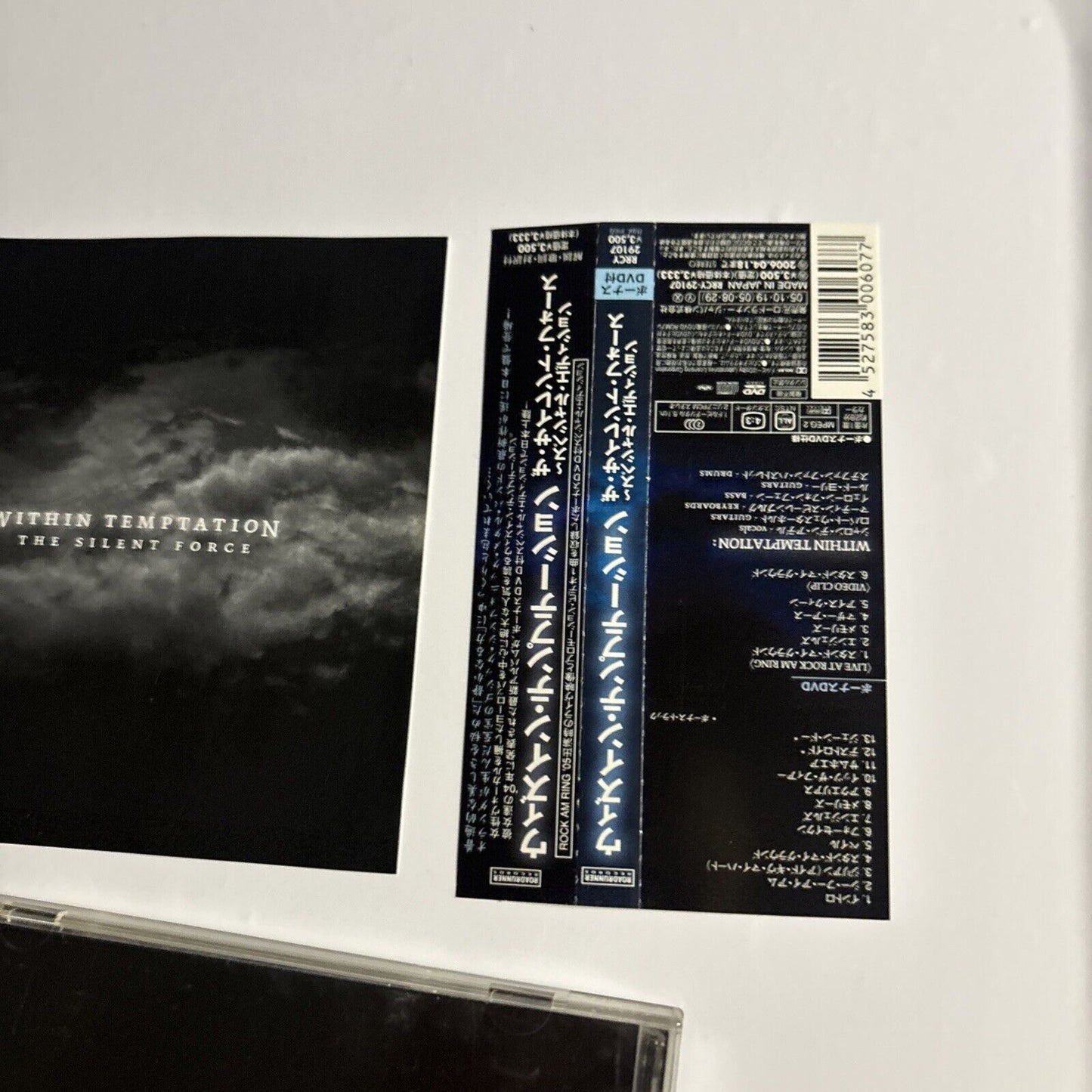 Within Temptation – The Silent Force (CD + DVD, 2006) RRCY-29107 Japan Obi, DVD