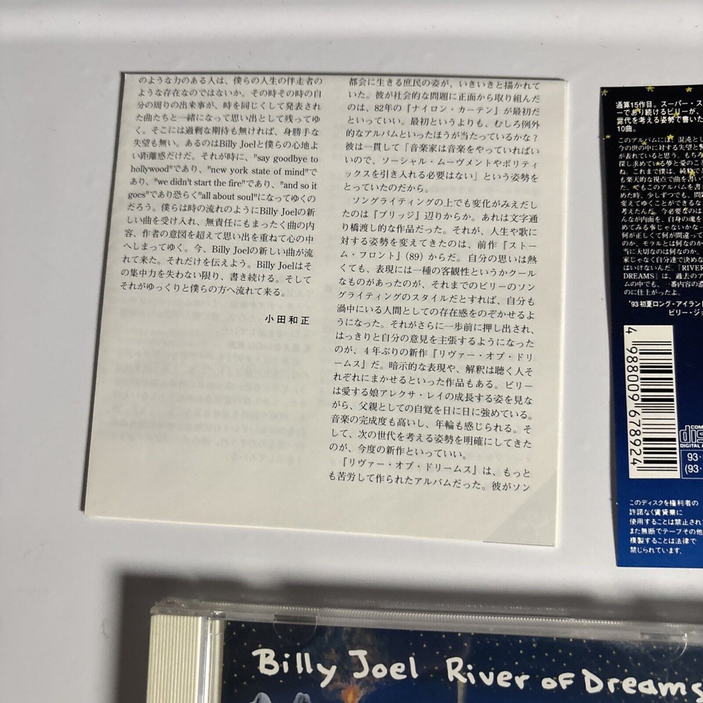 Billy Joel – River Of Dreams (CD, 1993) srcs-6789 Japan obi