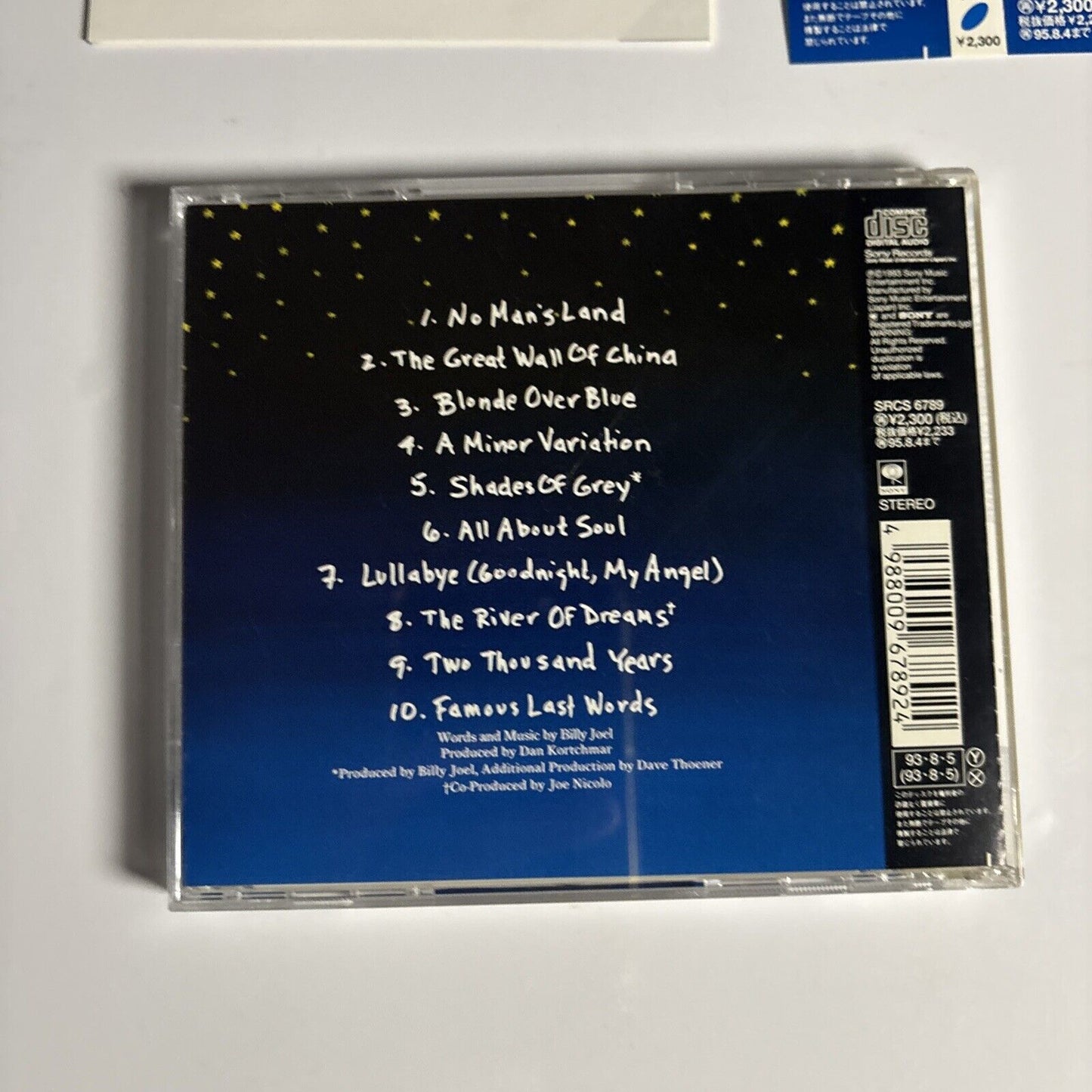 Billy Joel – River Of Dreams (CD, 1993) srcs-6789 Japan obi