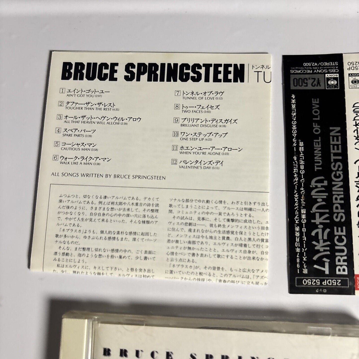 Bruce Springsteen – Tunnel Of Love (CD, 1989) 25dp-5250 Japan obi