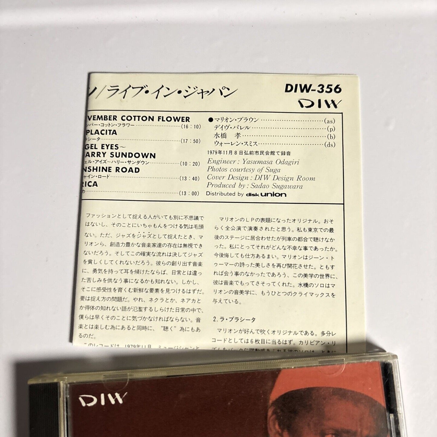 Marion Brown – Live In Japan (CD, 1991) diw-356 Japan