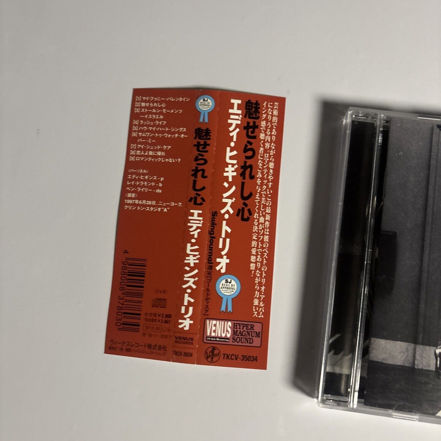 Eddie Higgins Trio – Haunted Heart (CD, 1997) tkcv-35034 Japan obi