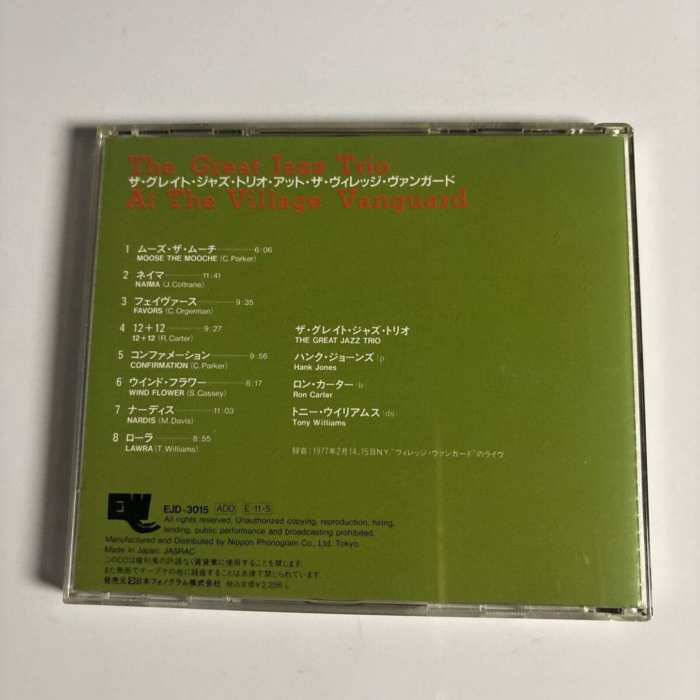 The Great Jazz Trio – At The Village Vanguard (CD, 1989) ejd-3015 Japan