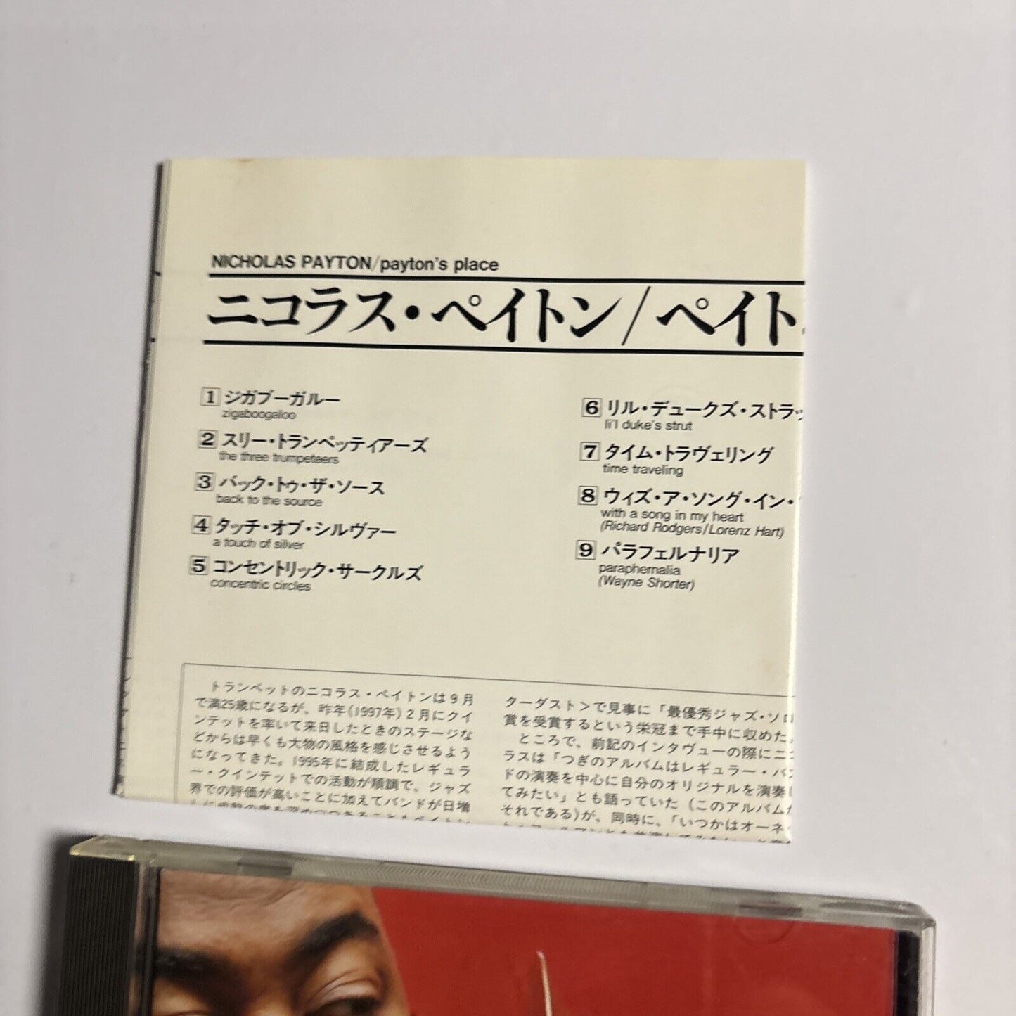 Nicholas Payton – Payton's Place (CD, 1998) pocj-1411 Japan