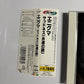 Enigma – MCMXC a.D. (CD, 1996) vjcp-3270 Japan obi