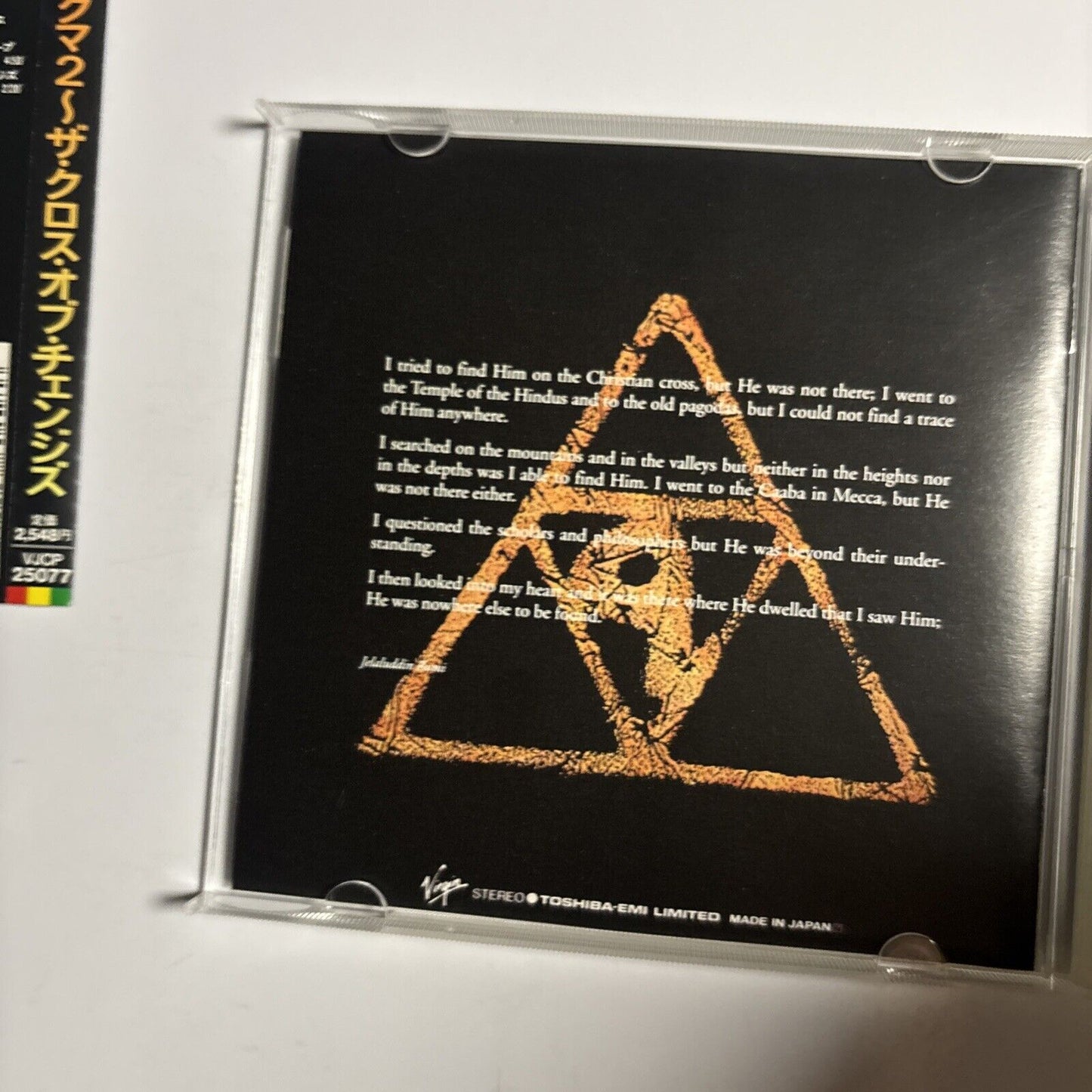 Enigma – The Cross Of Changes (CD, 1994) vjcp-25077 Japan obi