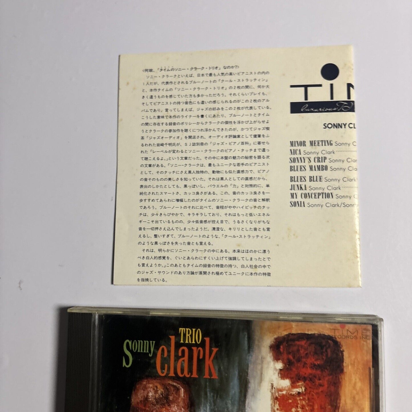 Sonny Clark Trio – Sonny Clark Trio (CD, 1990) cecc00059 Japan