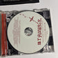 My Chemical Romance – Three Cheers For Sweet Revenge (CD 2004) Japan Bonus Track