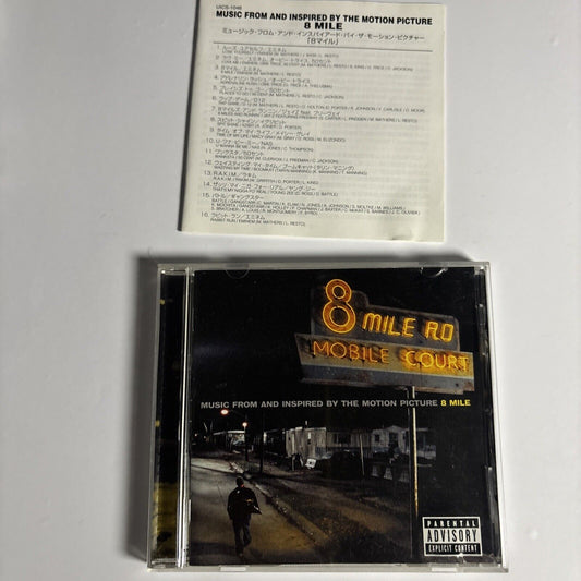 8 Mile – Music From And Inspired By The Motion Picture (CD 2002) uics-1046 Japan