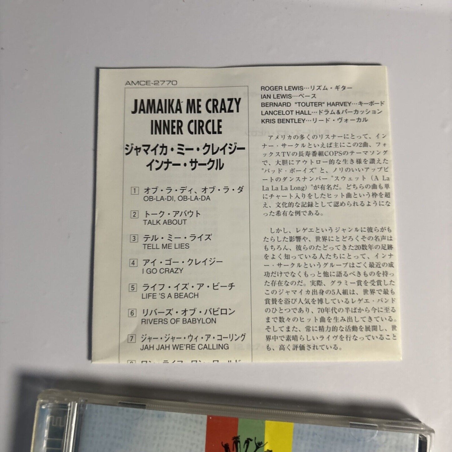 Inner Circle – Jamaika Me Crazy (CD, 1998) amce-2770 Japan Bonus Track
