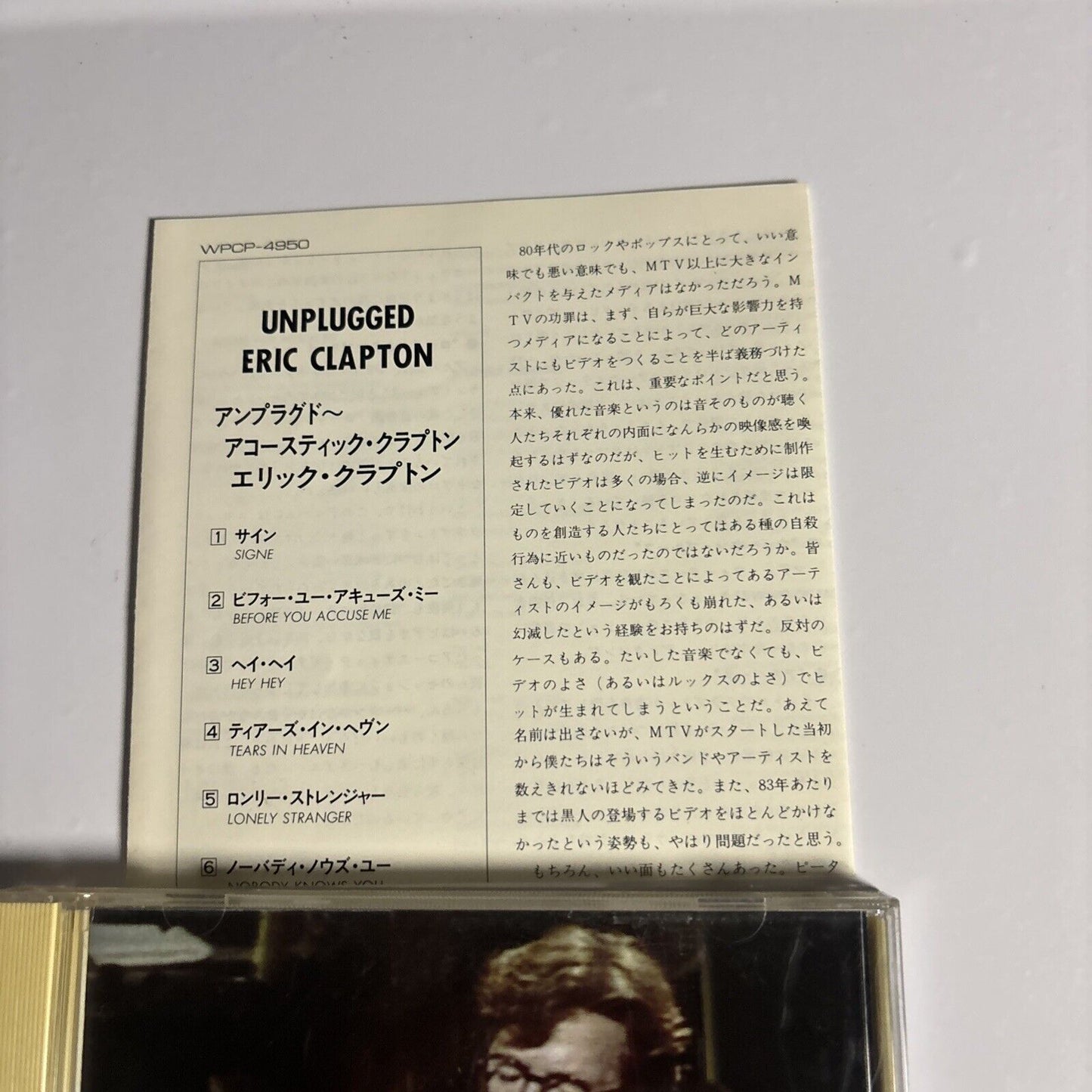 Eric Clapton – Unplugged (CD, 1992) wpcp-4950  Japan